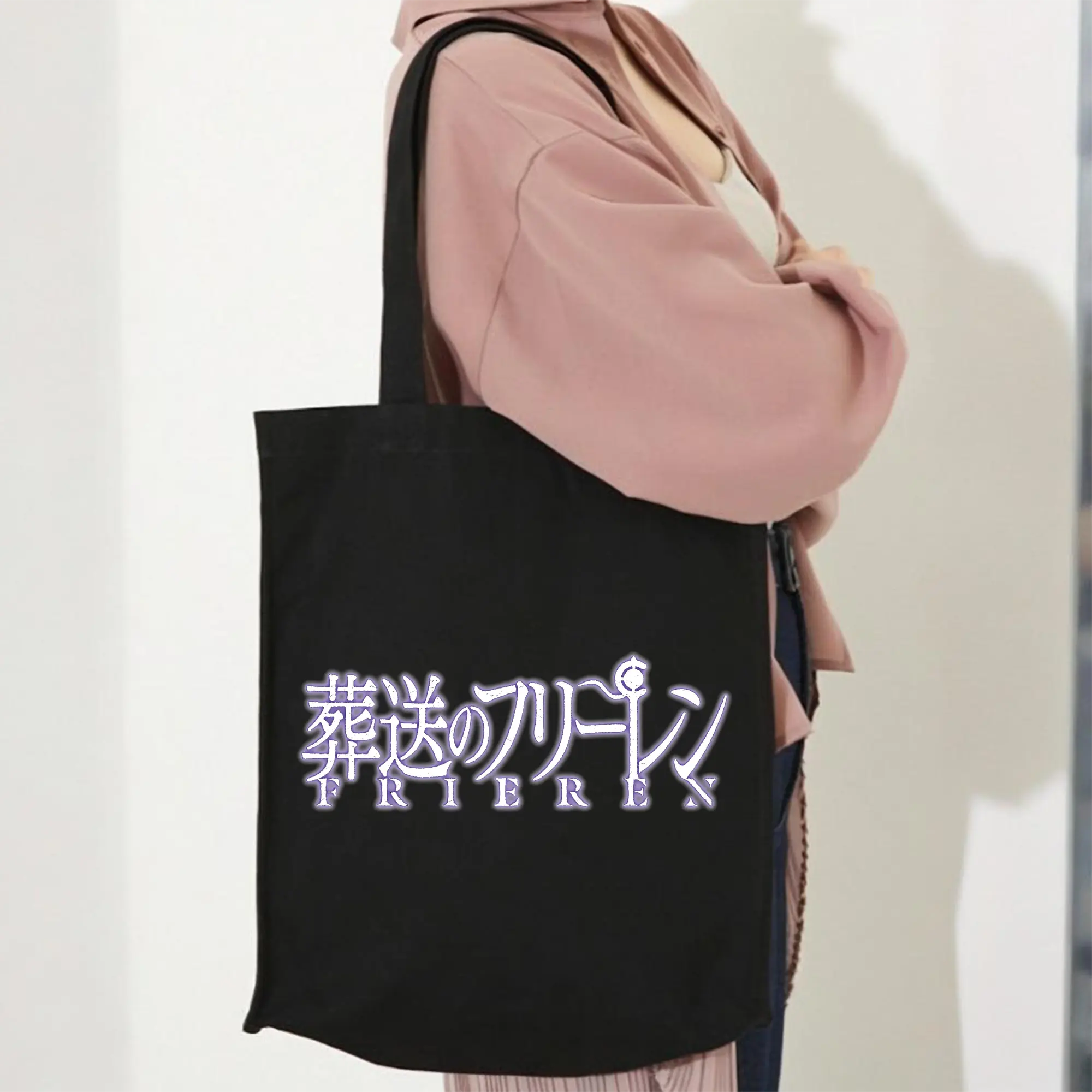 葬送のフリーレン 横向きシンプルロゴ