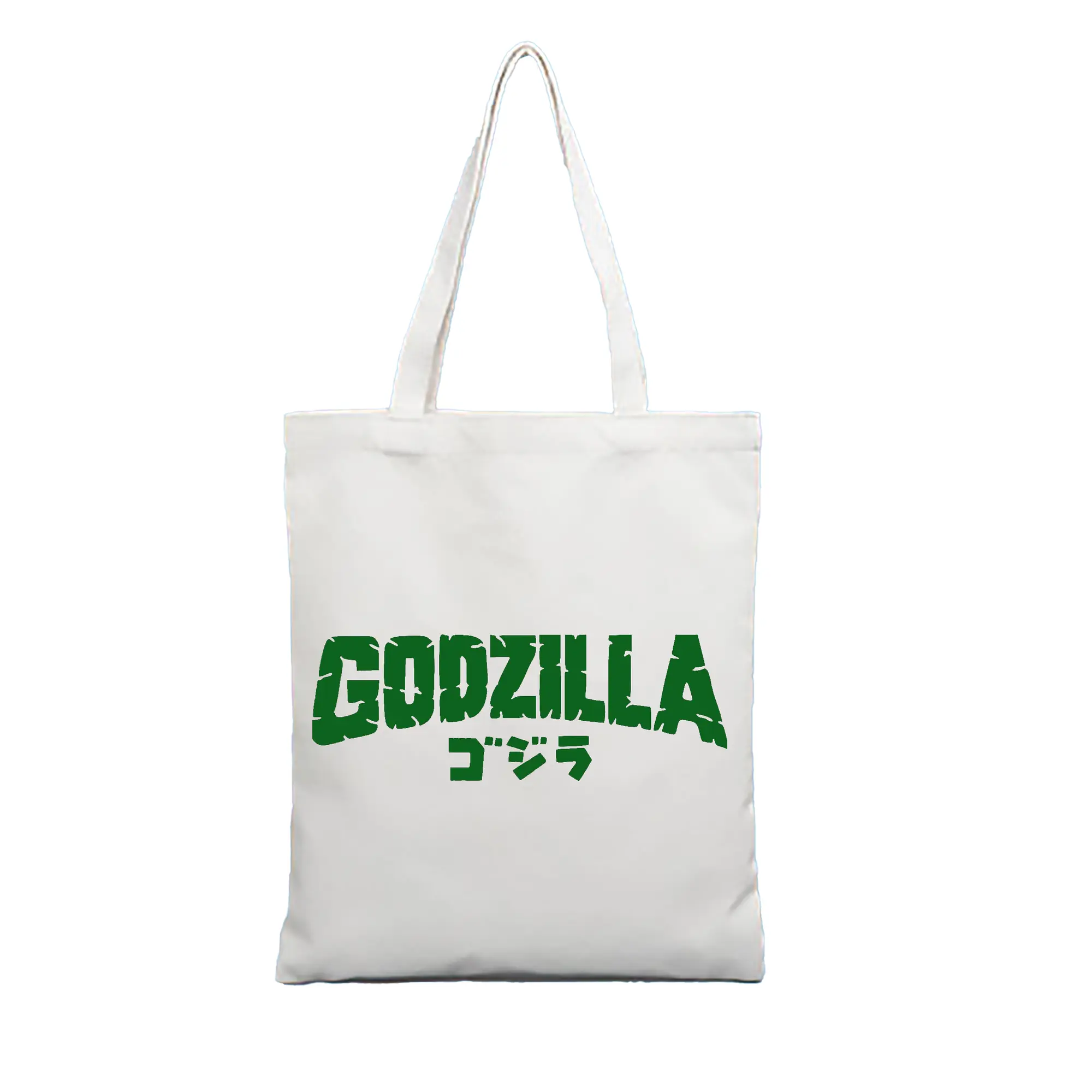 ゴジラ シンプルロゴ - 縦型キャンバス手提げバッグ（トートバッグ） ・ キャンバス素材 ・ ショッピング用 ・ 軽量 丈夫 お手入れ簡単