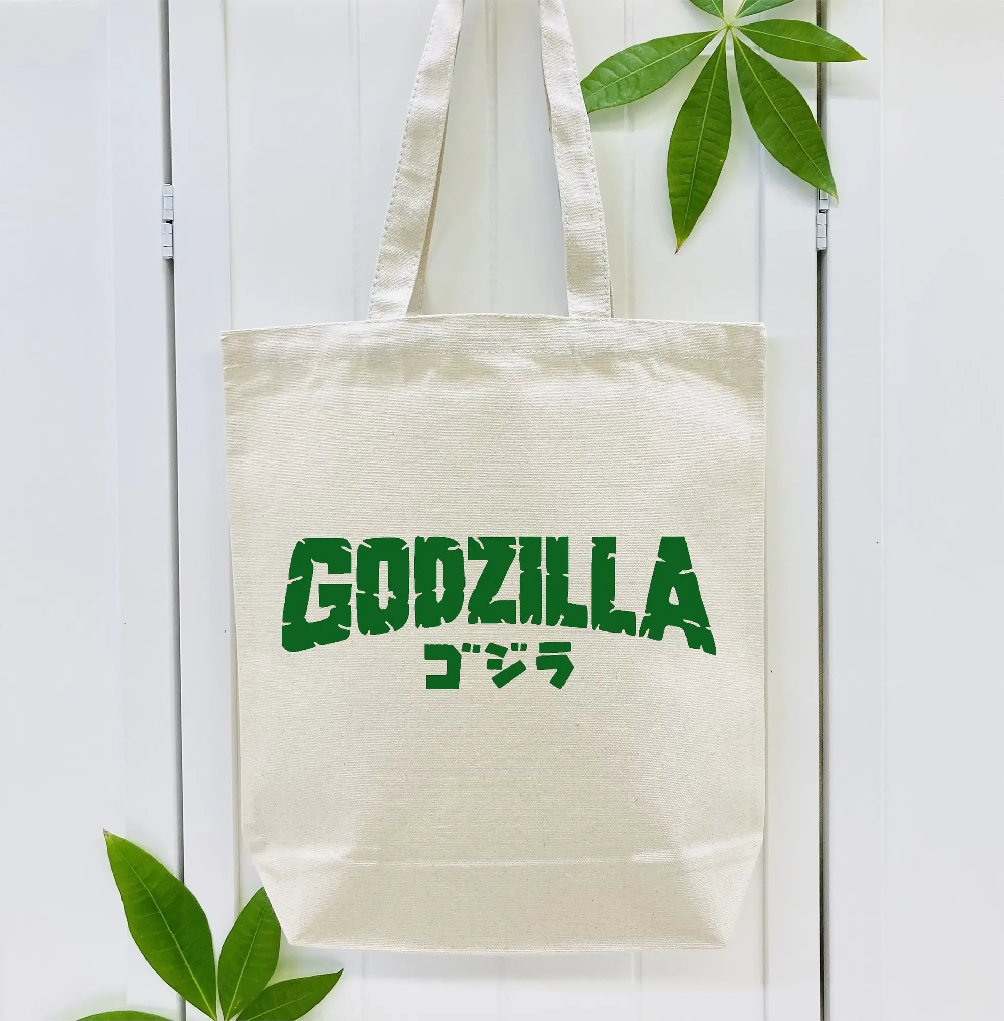 ゴジラ シンプルロゴ