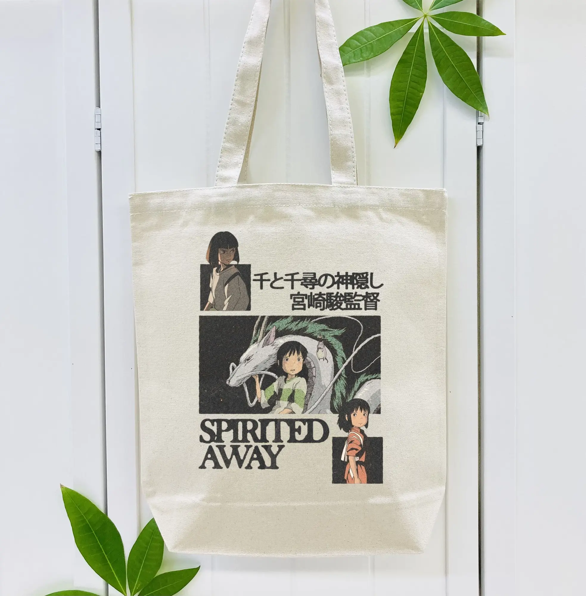 千と千尋の神隠し千尋とハク 宮崎駿監督