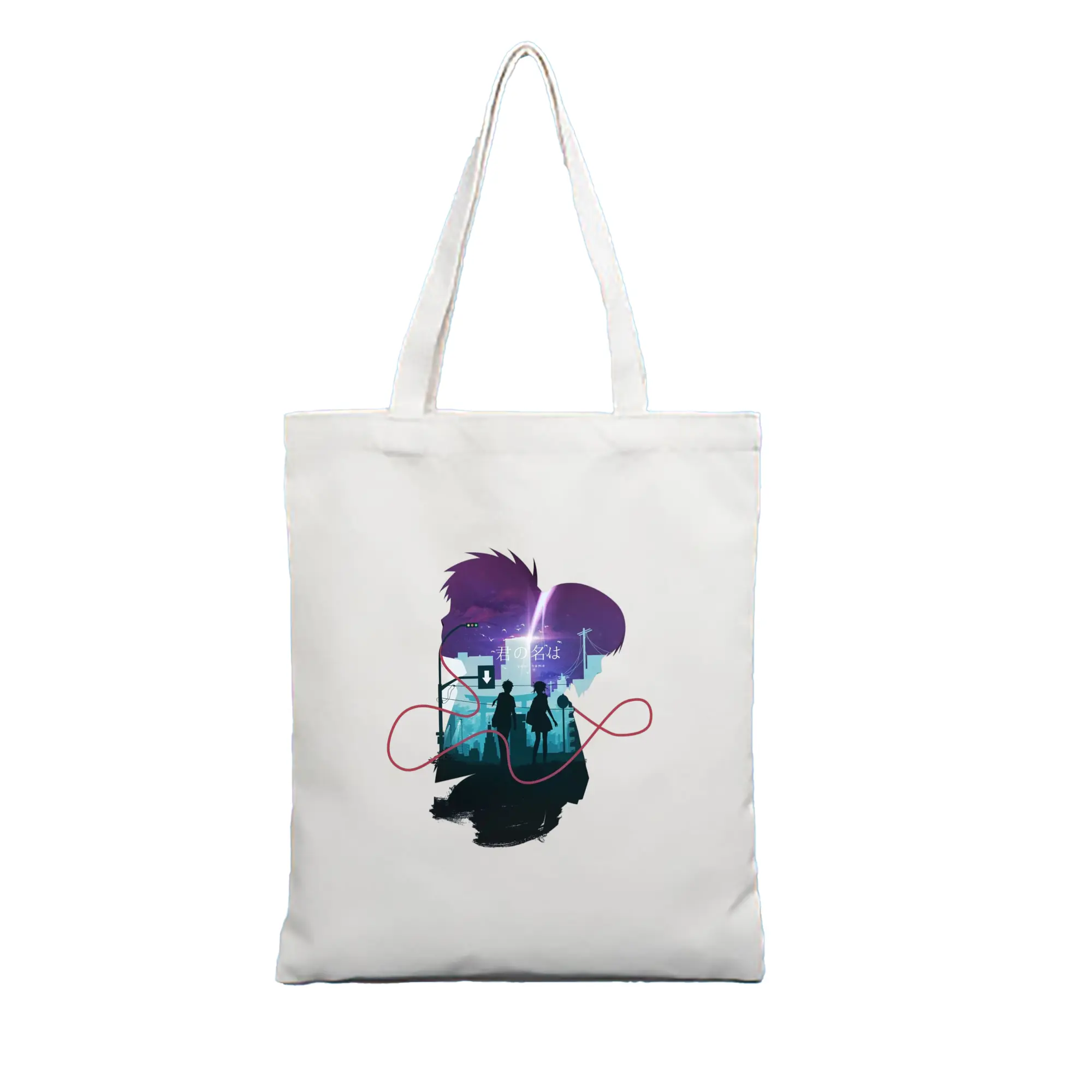 君の名は 立花瀧と宮水三葉 - 縦型キャンバス手提げバッグ（トートバッグ） ・ キャンバス素材 ・ ショッピング用 ・ 軽量 丈夫 お手入れ簡単