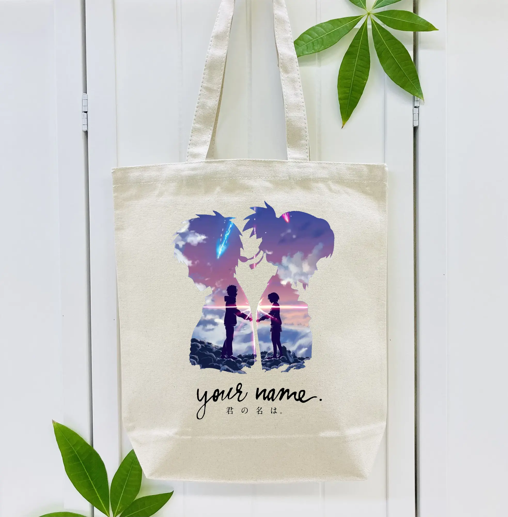 君の名は  入れ替わり