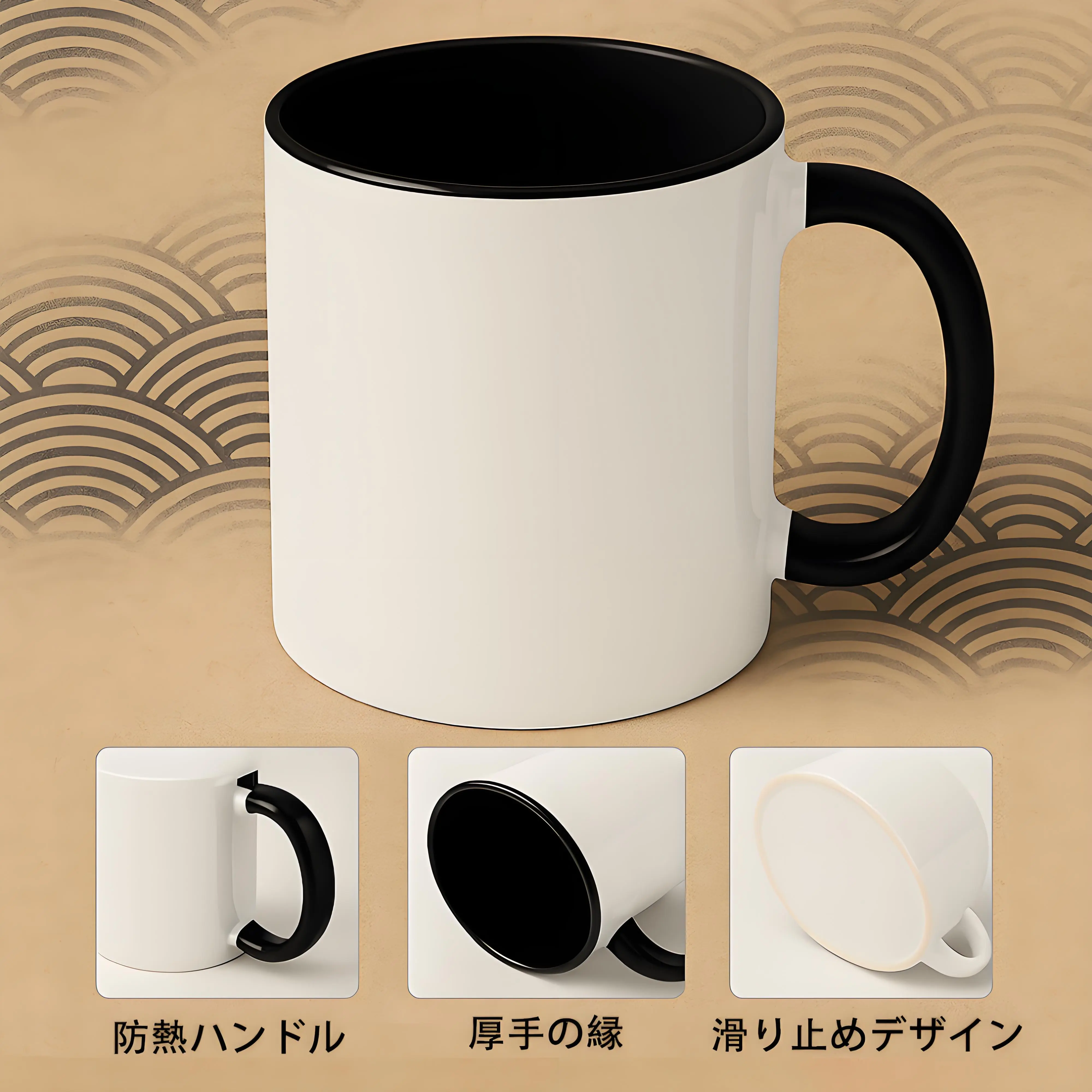 君の名は  入れ替わり