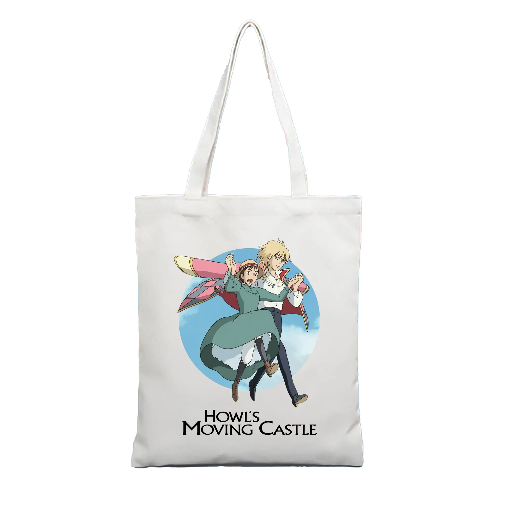 ハウルの動く城 ハウルとソフィー - 縦型キャンバス手提げバッグ（トートバッグ） ・ キャンバス素材 ・ ショッピング用 ・ 軽量 丈夫 お手入れ簡単