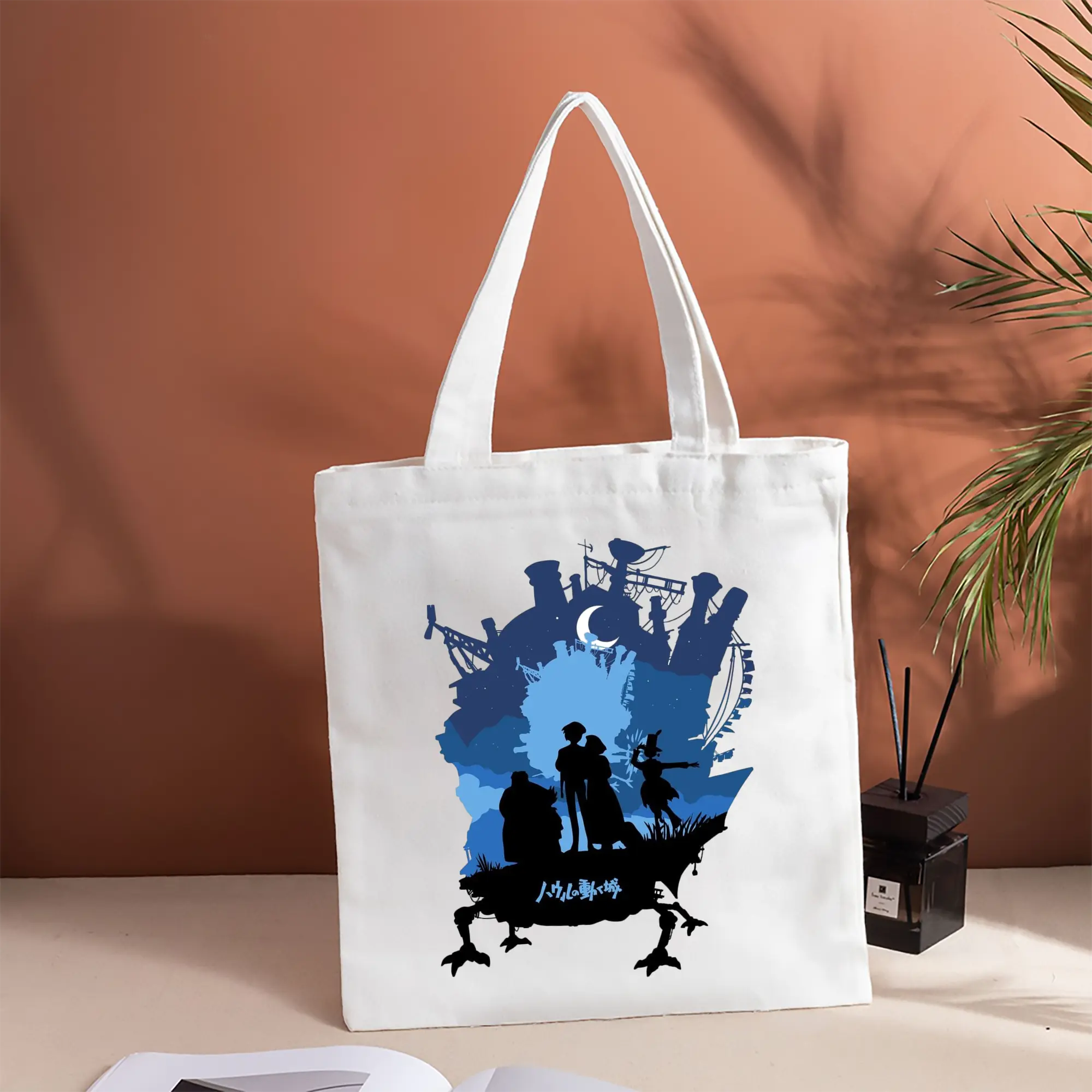 ハウルの動く城 ハウルとソフィー