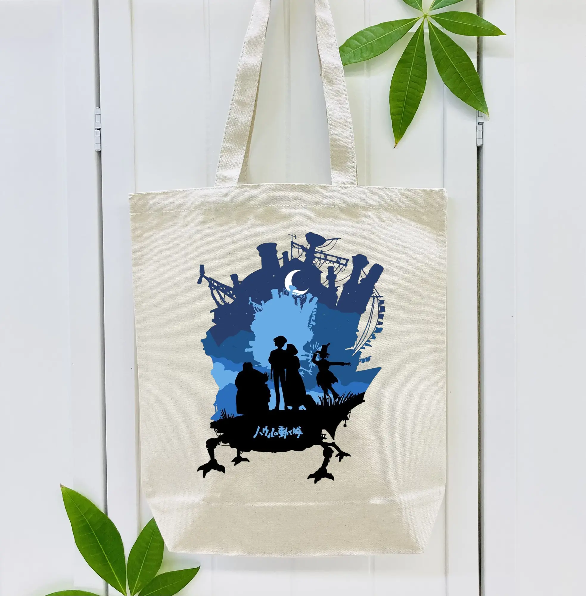 ハウルの動く城 ハウルとソフィー