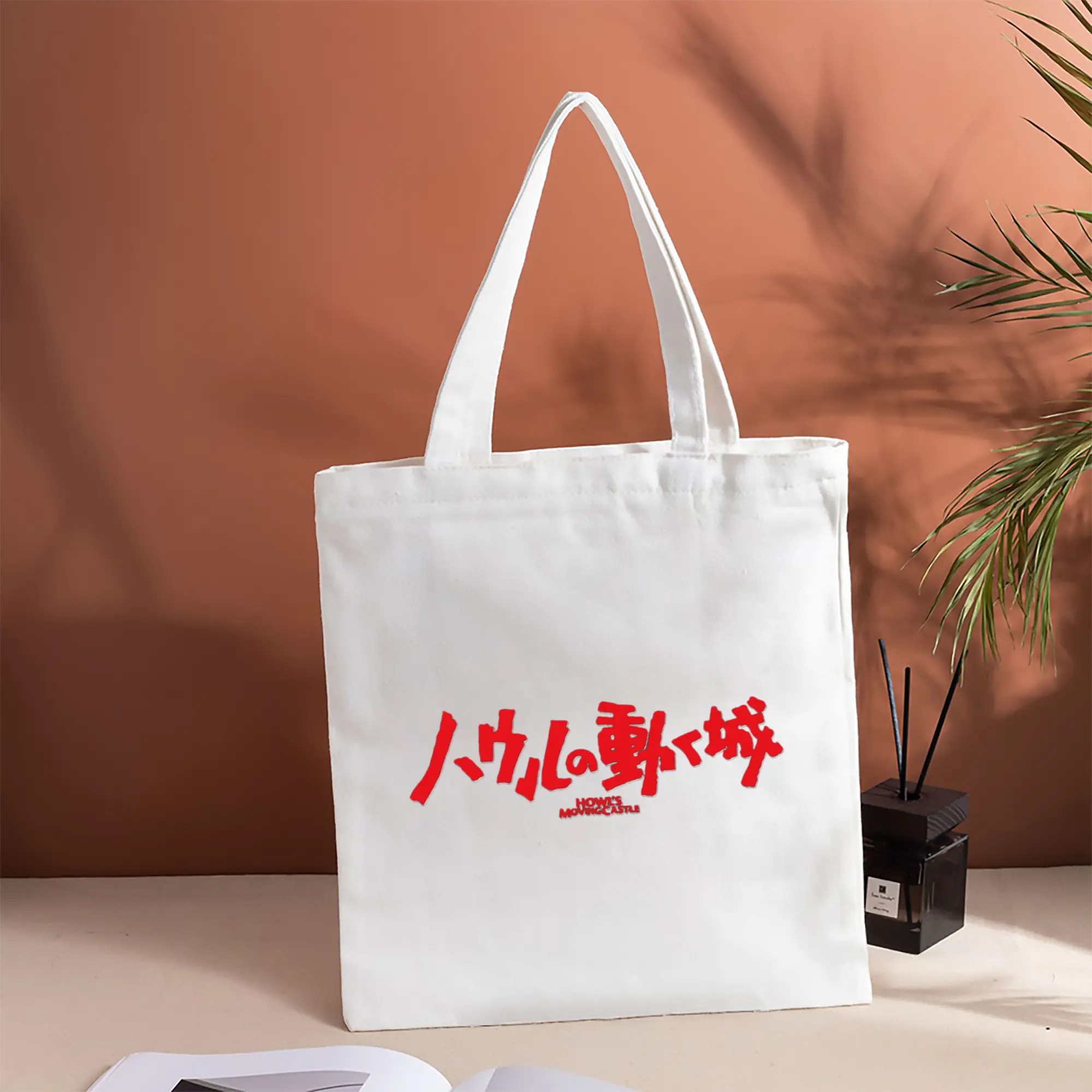 ハウルの動く城 シンプルロゴ