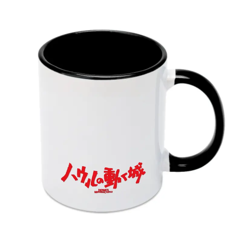 ハウルの動く城 シンプルロゴ - カラフルマグカップ ・ 陶器 ・ 熱転写プリント ・ 鮮やかデザイン ・ 耐久性 高品質 ・ コーヒー お茶 ギフト用