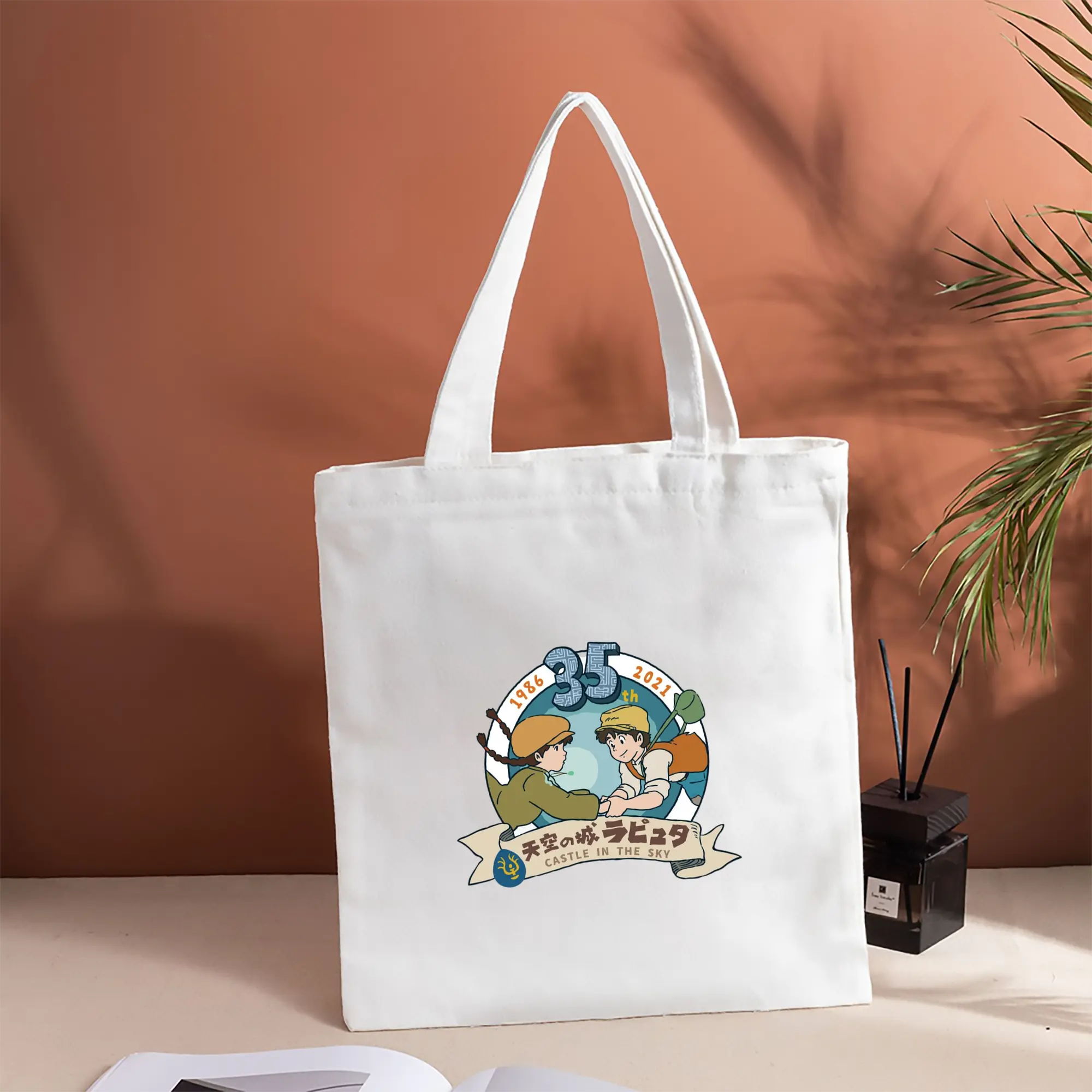 天空の城ラピュタ パズーシータ ラピュタ