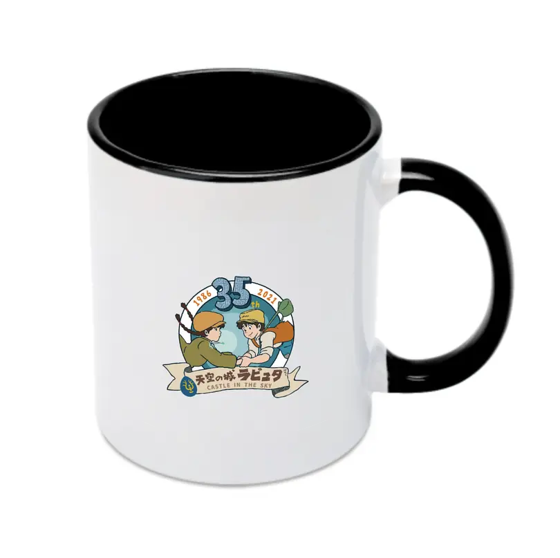 天空の城ラピュタ パズーシータ ラピュタ - カラフルマグカップ ・ 陶器 ・ 熱転写プリント ・ 鮮やかデザイン ・ 耐久性 高品質 ・ コーヒー お茶 ギフト用