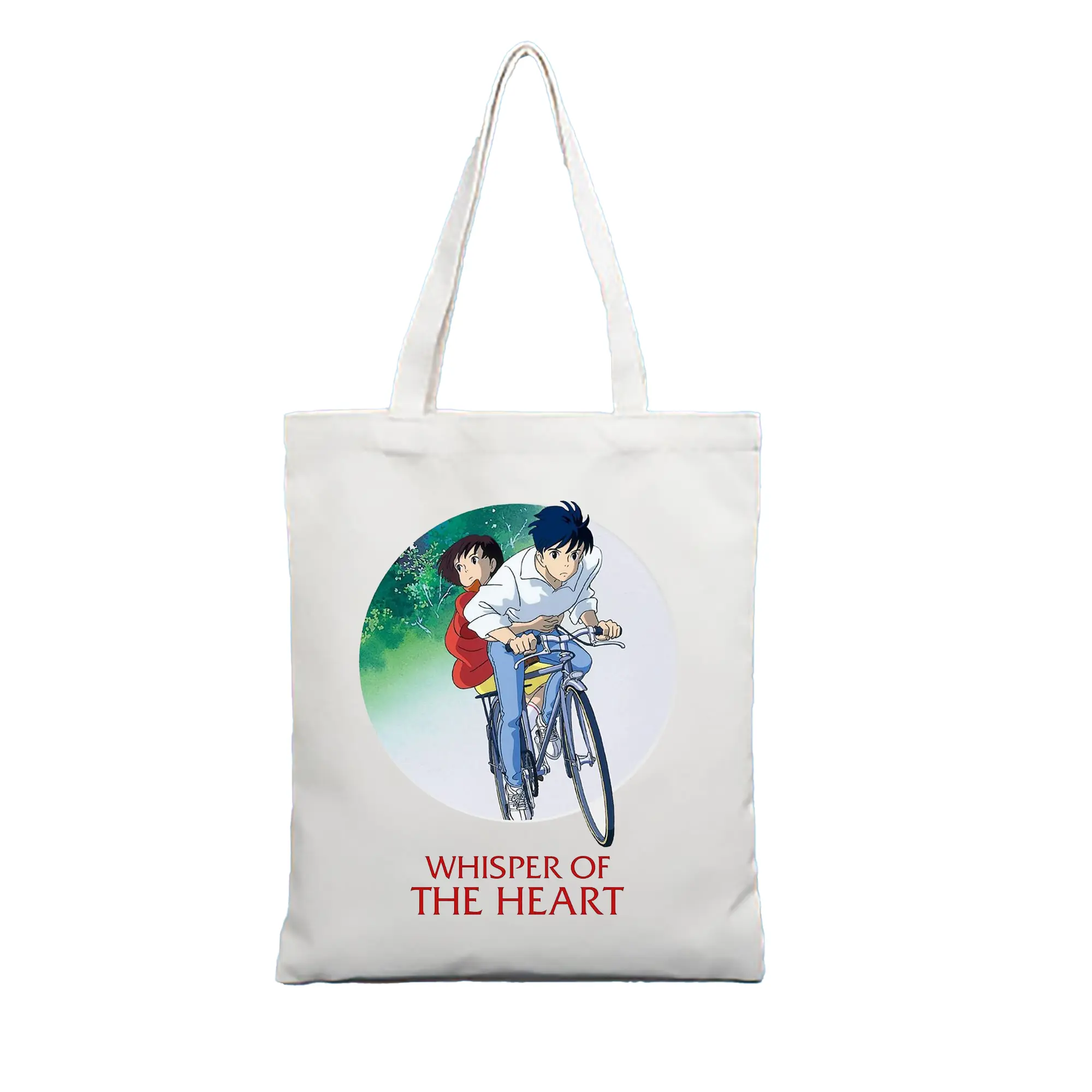 耳をすませば心の声 月島雫 天沢聖司 心の声 - 縦型キャンバス手提げバッグ（トートバッグ） ・ キャンバス素材 ・ ショッピング用 ・ 軽量 丈夫 お手入れ簡単