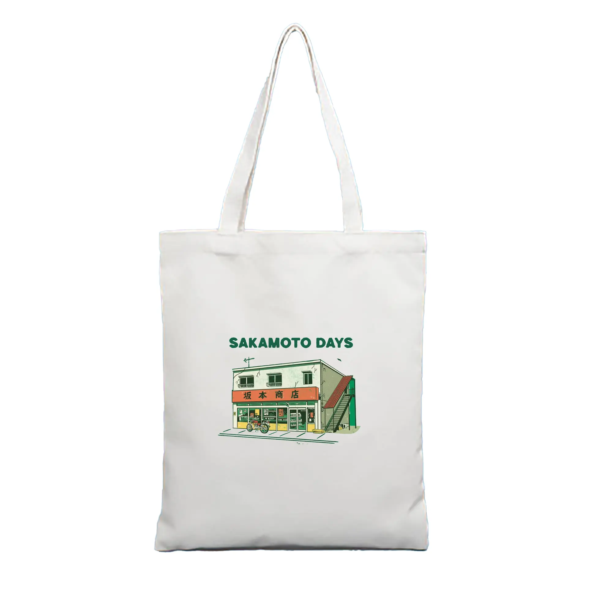 Sakamoto Days サカモト商店 - 縦型キャンバス手提げバッグ（トートバッグ） ・ キャンバス素材 ・ ショッピング用 ・ 軽量 丈夫 お手入れ簡単