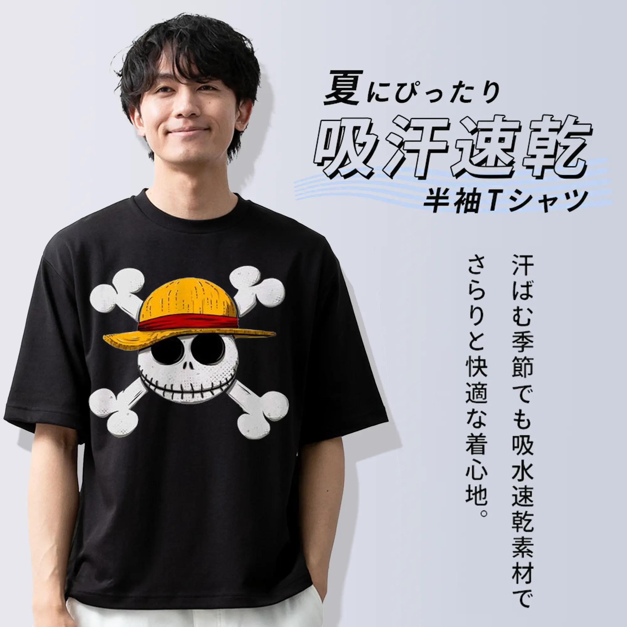 綿100％ 半袖Tシャツ ・ フロントプリント ・ 快適 通気性 ・ 日常使い 散歩 スポーツ用
