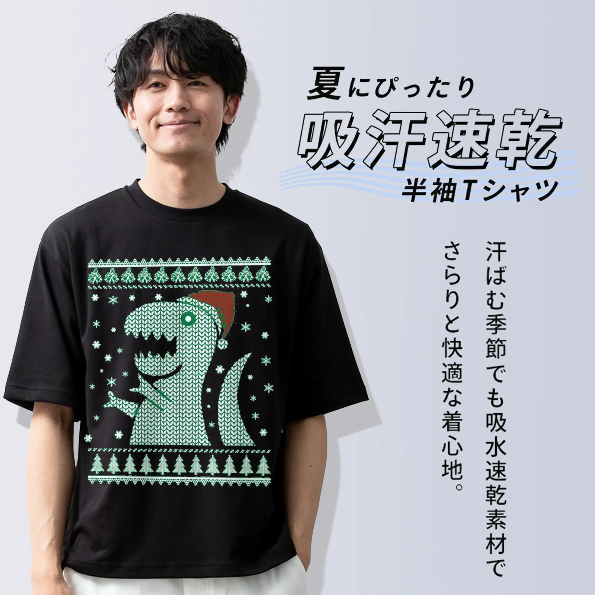 綿100％ 半袖Tシャツ ・ フロントプリント ・ 快適 通気性 ・ 日常使い 散歩 スポーツ用
