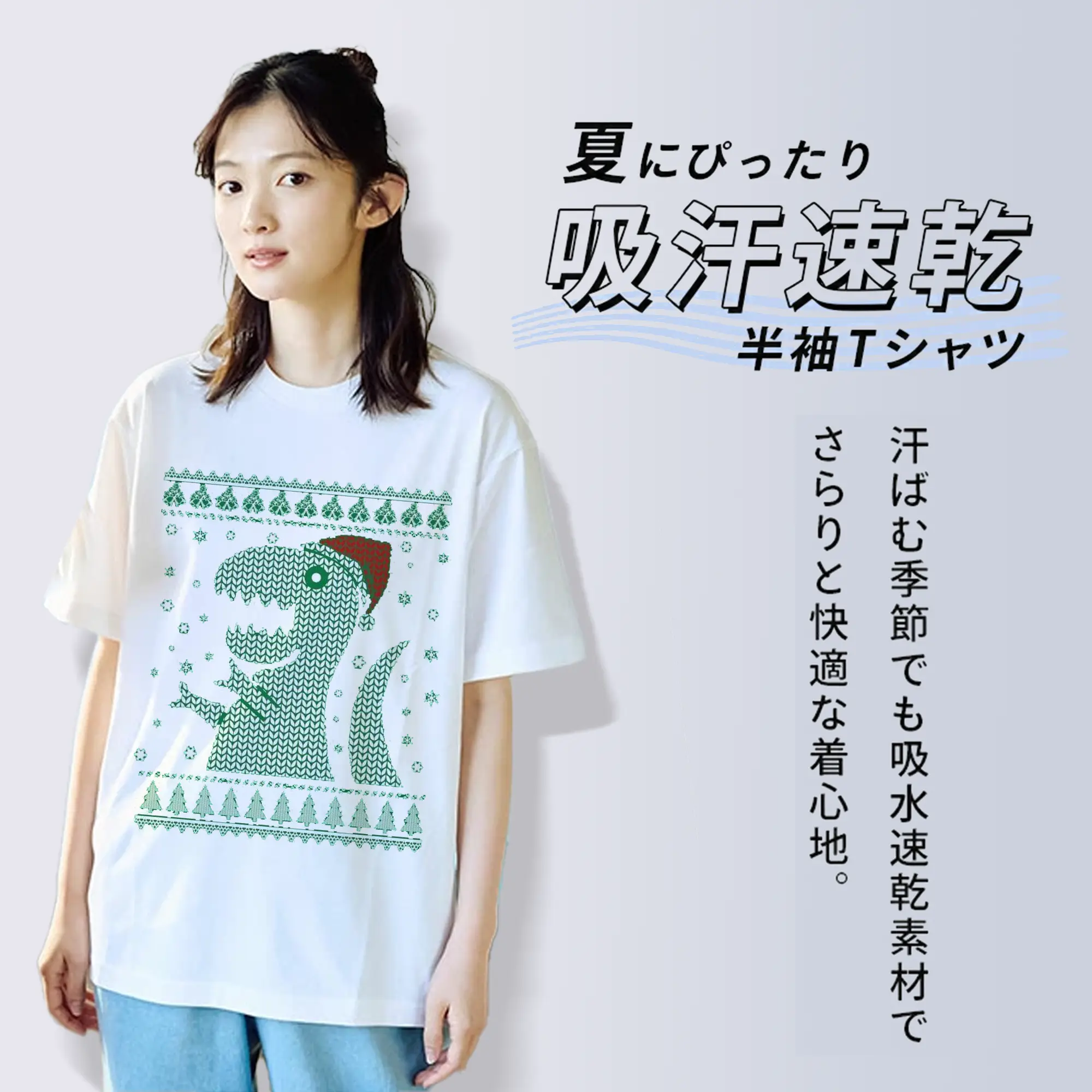 綿100％ 半袖Tシャツ ・ フロントプリント ・ 快適 通気性 ・ 日常使い 散歩 スポーツ用