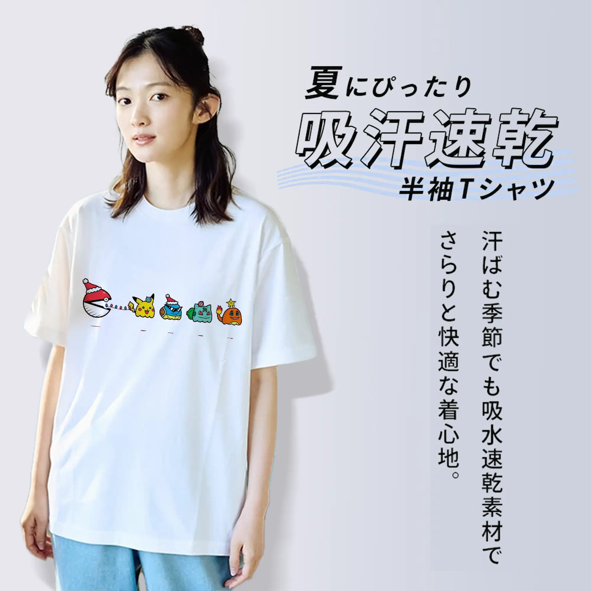 綿100％ 半袖Tシャツ ・ フロントプリント ・ 快適 通気性 ・ 日常使い 散歩 スポーツ用