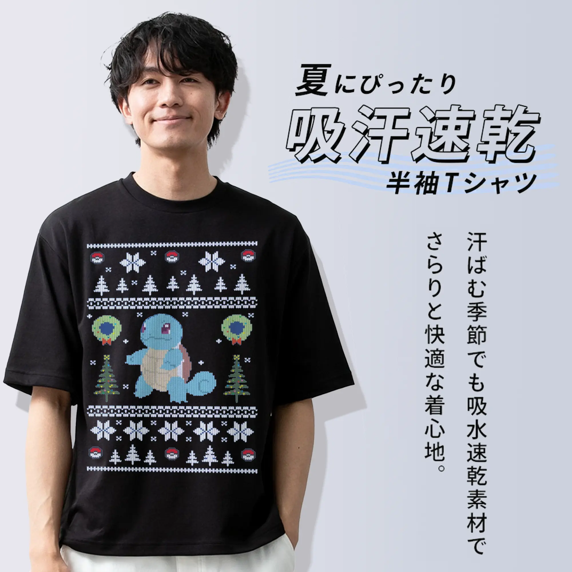綿100％ 半袖Tシャツ ・ フロントプリント ・ 快適 通気性 ・ 日常使い 散歩 スポーツ用