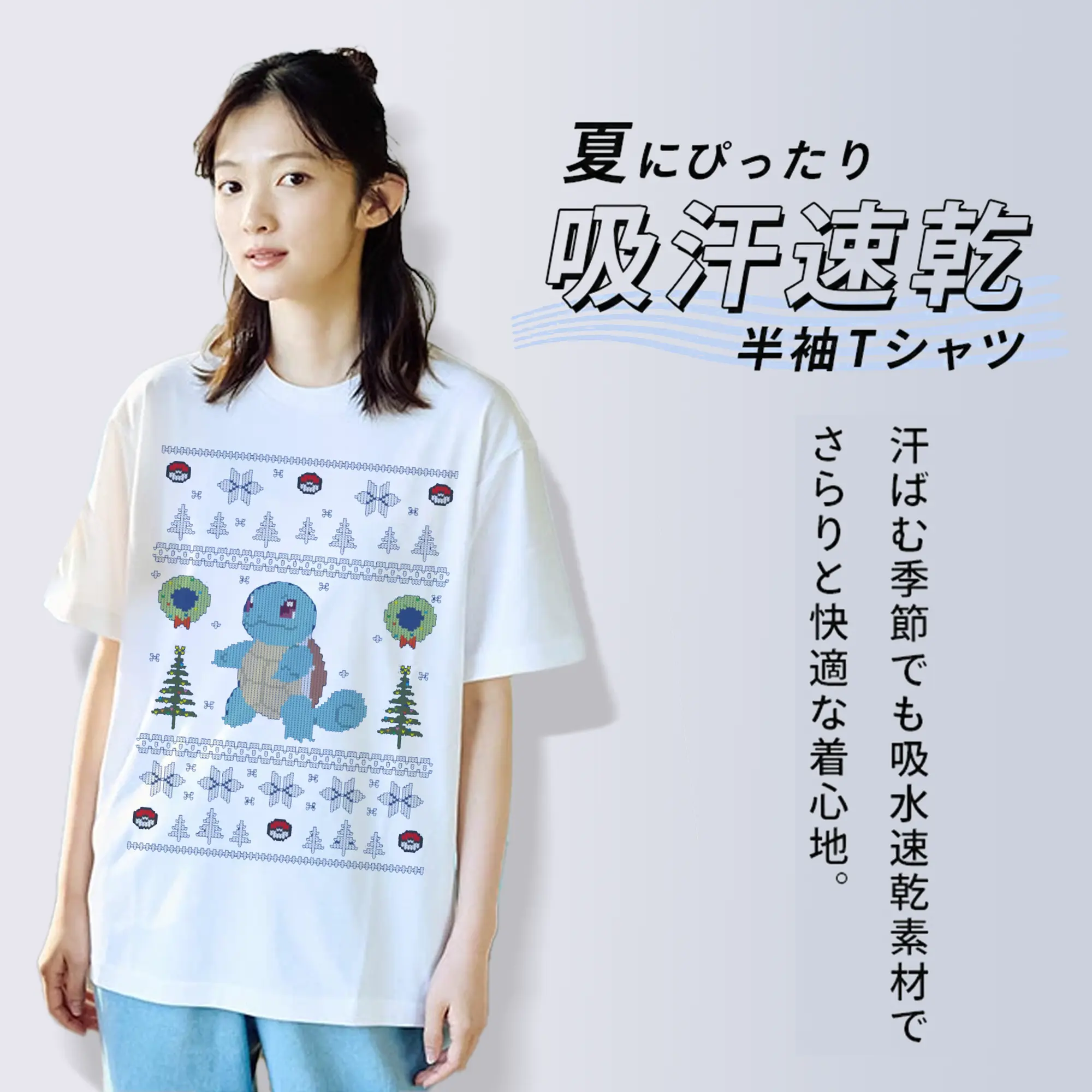 綿100％ 半袖Tシャツ ・ フロントプリント ・ 快適 通気性 ・ 日常使い 散歩 スポーツ用