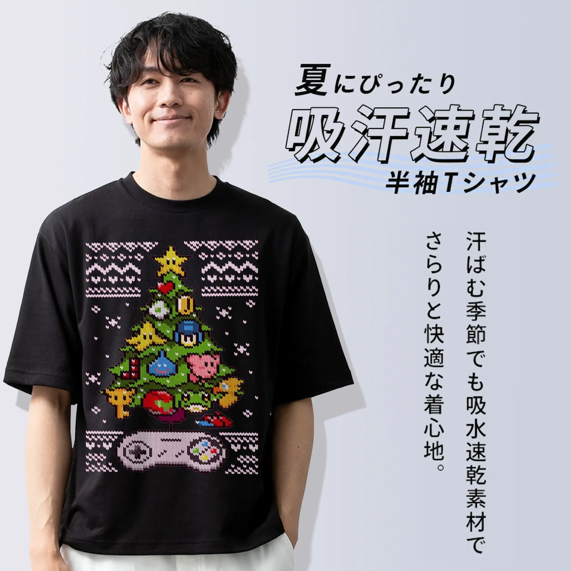 綿100％ 半袖Tシャツ ・ フロントプリント ・ 快適 通気性 ・ 日常使い 散歩 スポーツ用