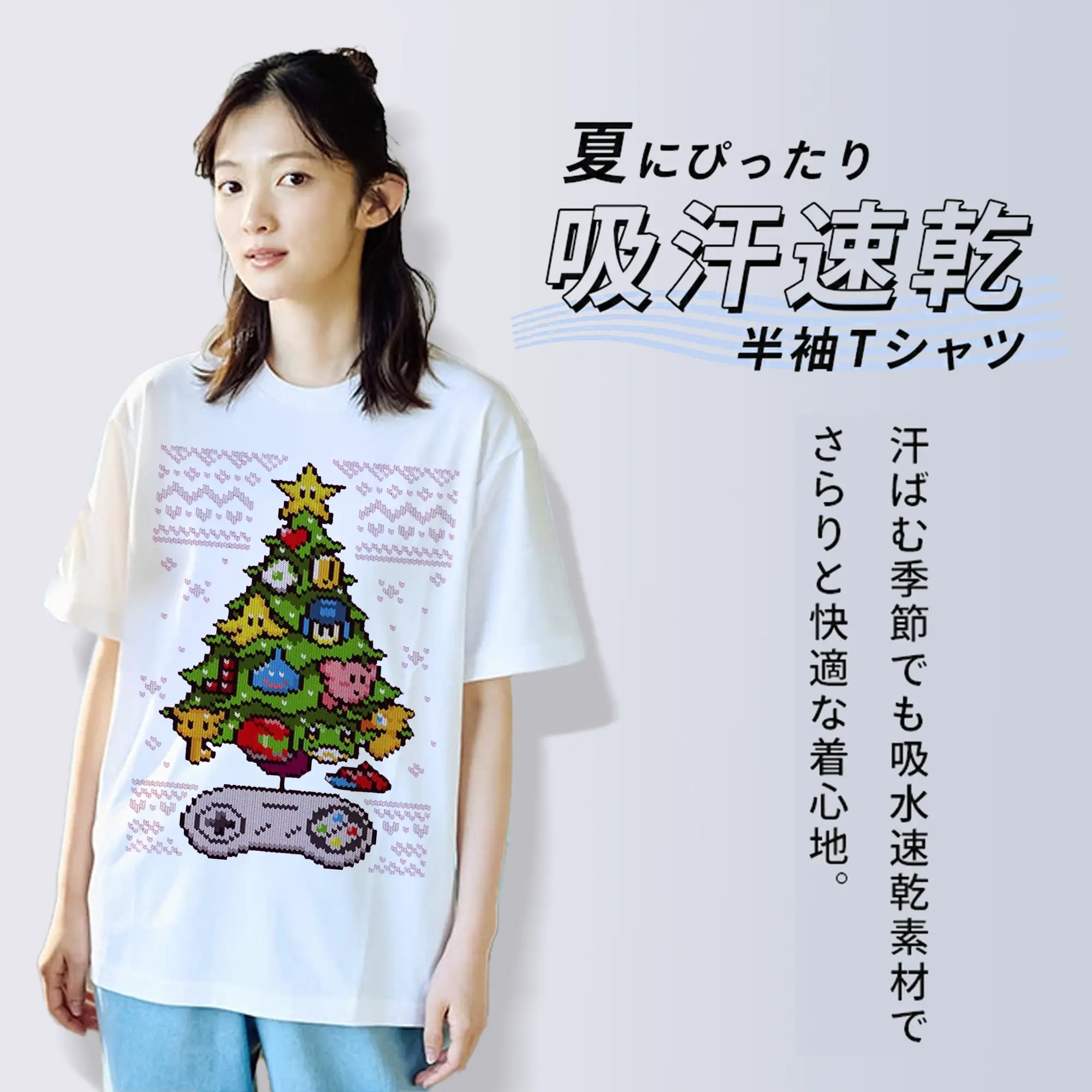 綿100％ 半袖Tシャツ ・ フロントプリント ・ 快適 通気性 ・ 日常使い 散歩 スポーツ用