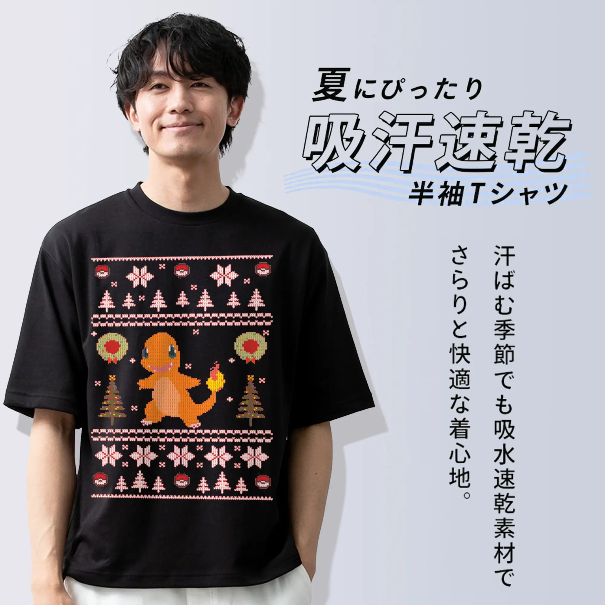 綿100％ 半袖Tシャツ ・ フロントプリント ・ 快適 通気性 ・ 日常使い 散歩 スポーツ用