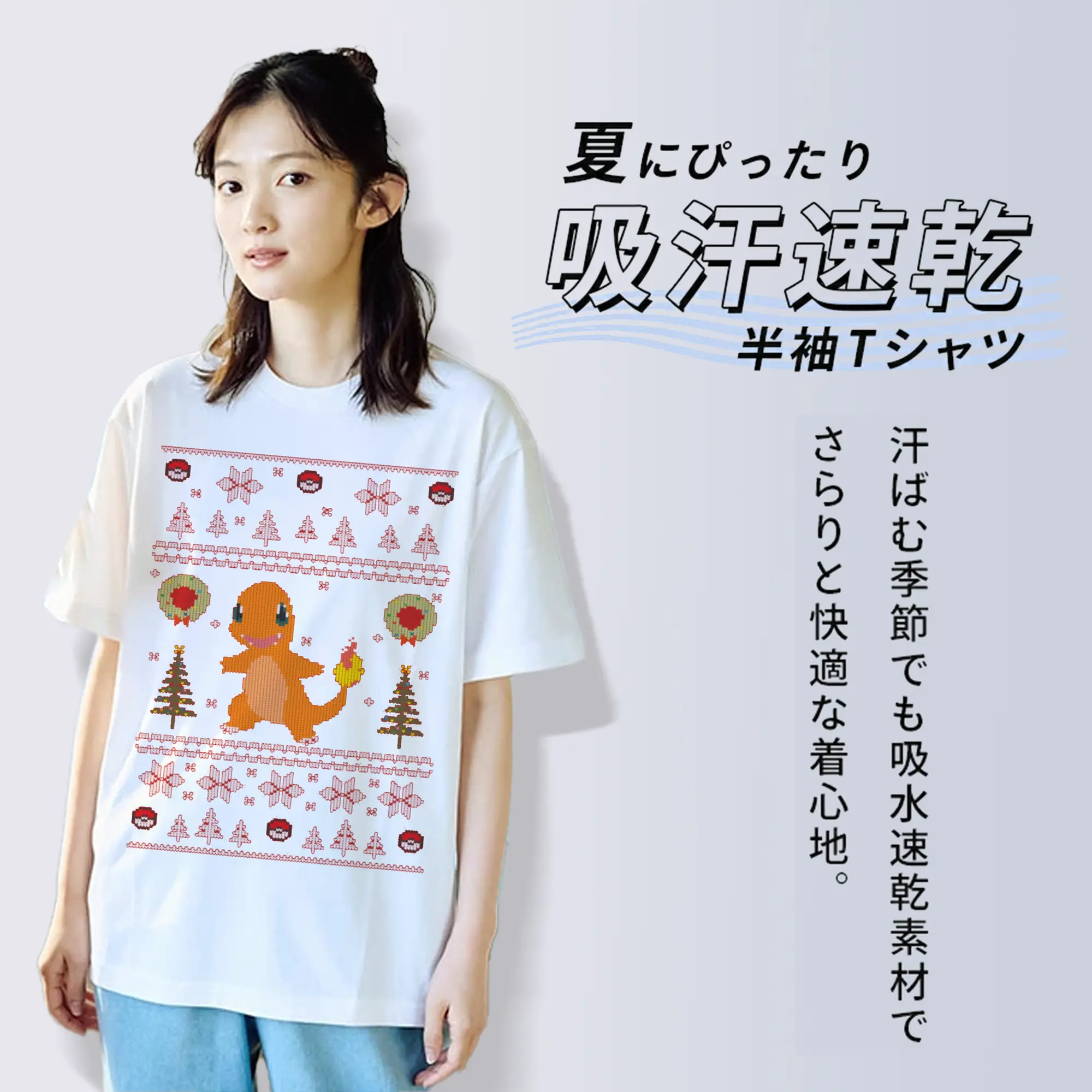 綿100％ 半袖Tシャツ ・ フロントプリント ・ 快適 通気性 ・ 日常使い 散歩 スポーツ用