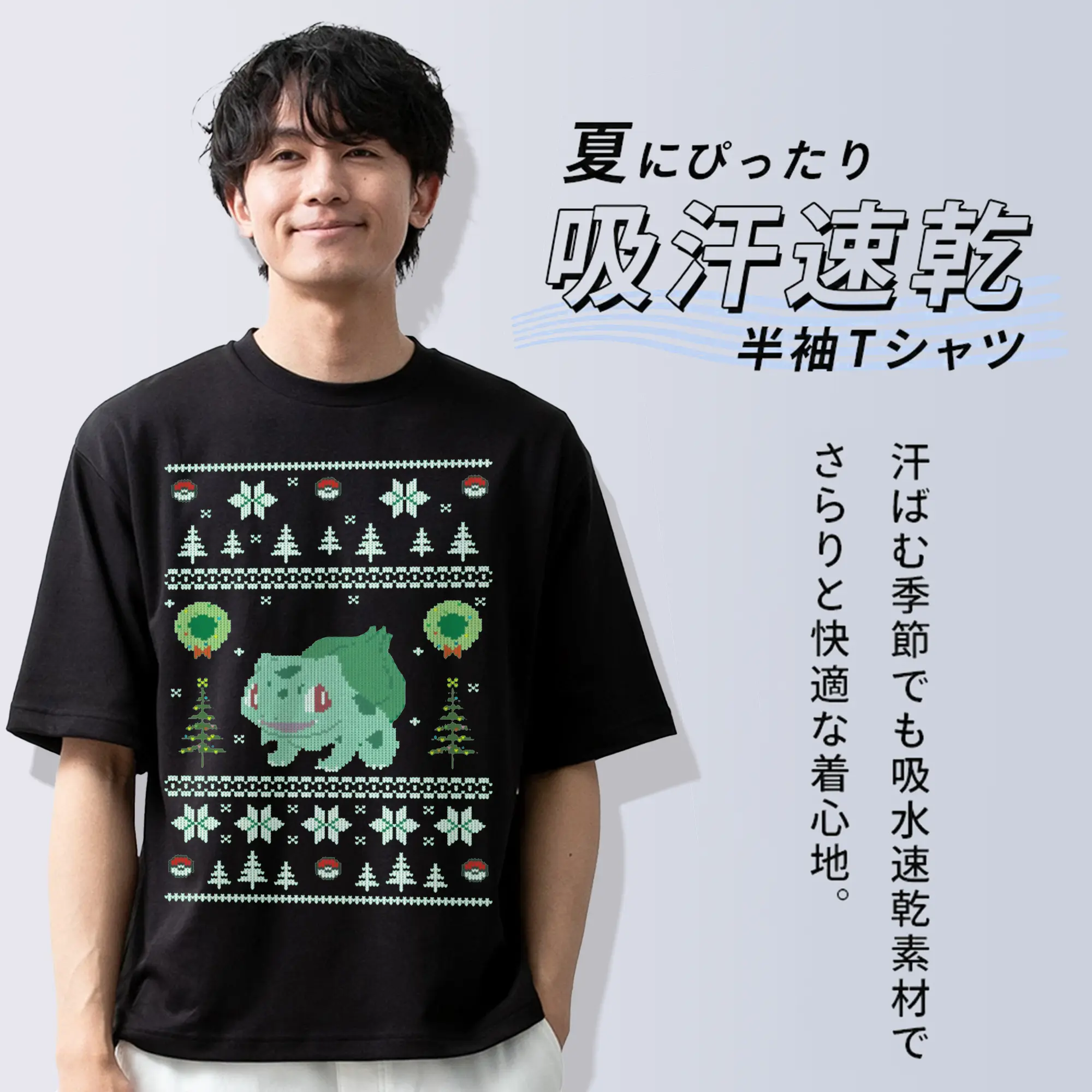 綿100％ 半袖Tシャツ ・ フロントプリント ・ 快適 通気性 ・ 日常使い 散歩 スポーツ用