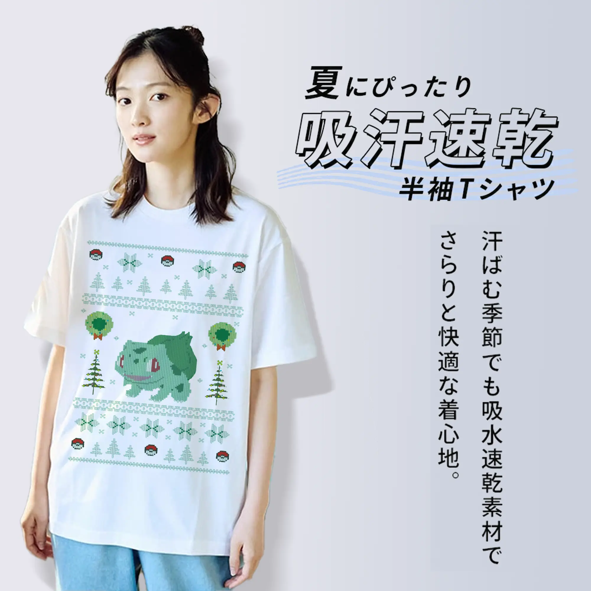 綿100％ 半袖Tシャツ ・ フロントプリント ・ 快適 通気性 ・ 日常使い 散歩 スポーツ用