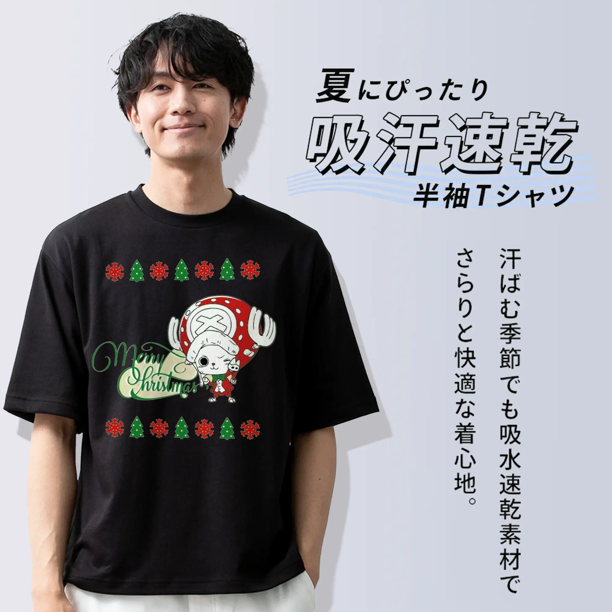 綿100％ 半袖Tシャツ ・ フロントプリント ・ 快適 通気性 ・ 日常使い 散歩 スポーツ用