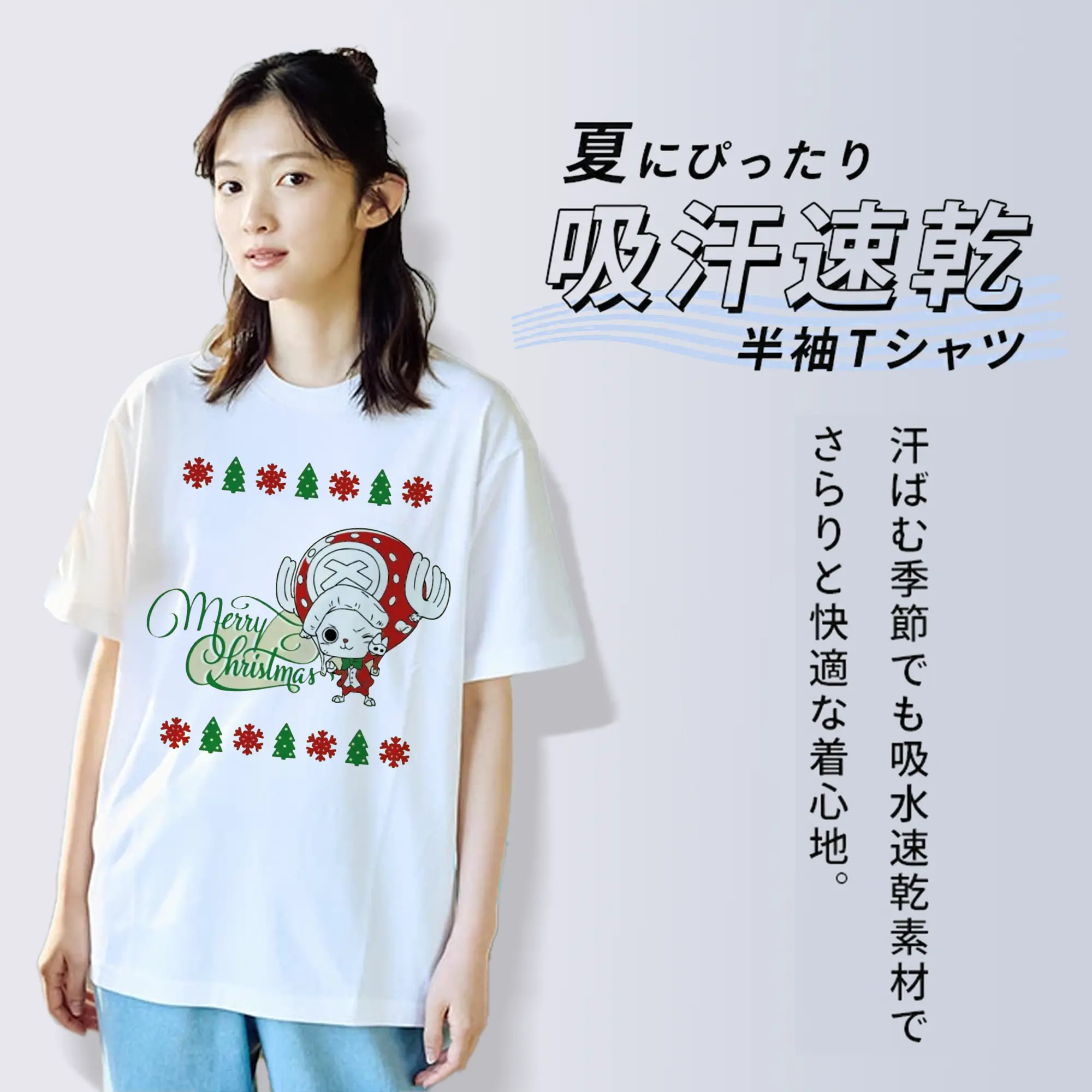 綿100％ 半袖Tシャツ ・ フロントプリント ・ 快適 通気性 ・ 日常使い 散歩 スポーツ用