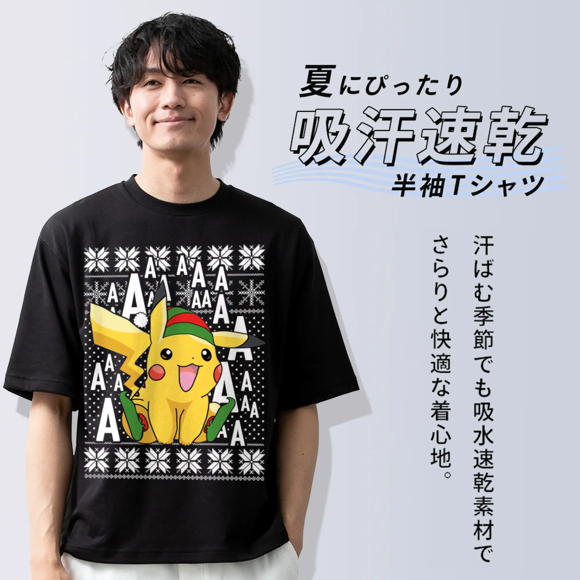 綿100％ 半袖Tシャツ ・ フロントプリント ・ 快適 通気性 ・ 日常使い 散歩 スポーツ用