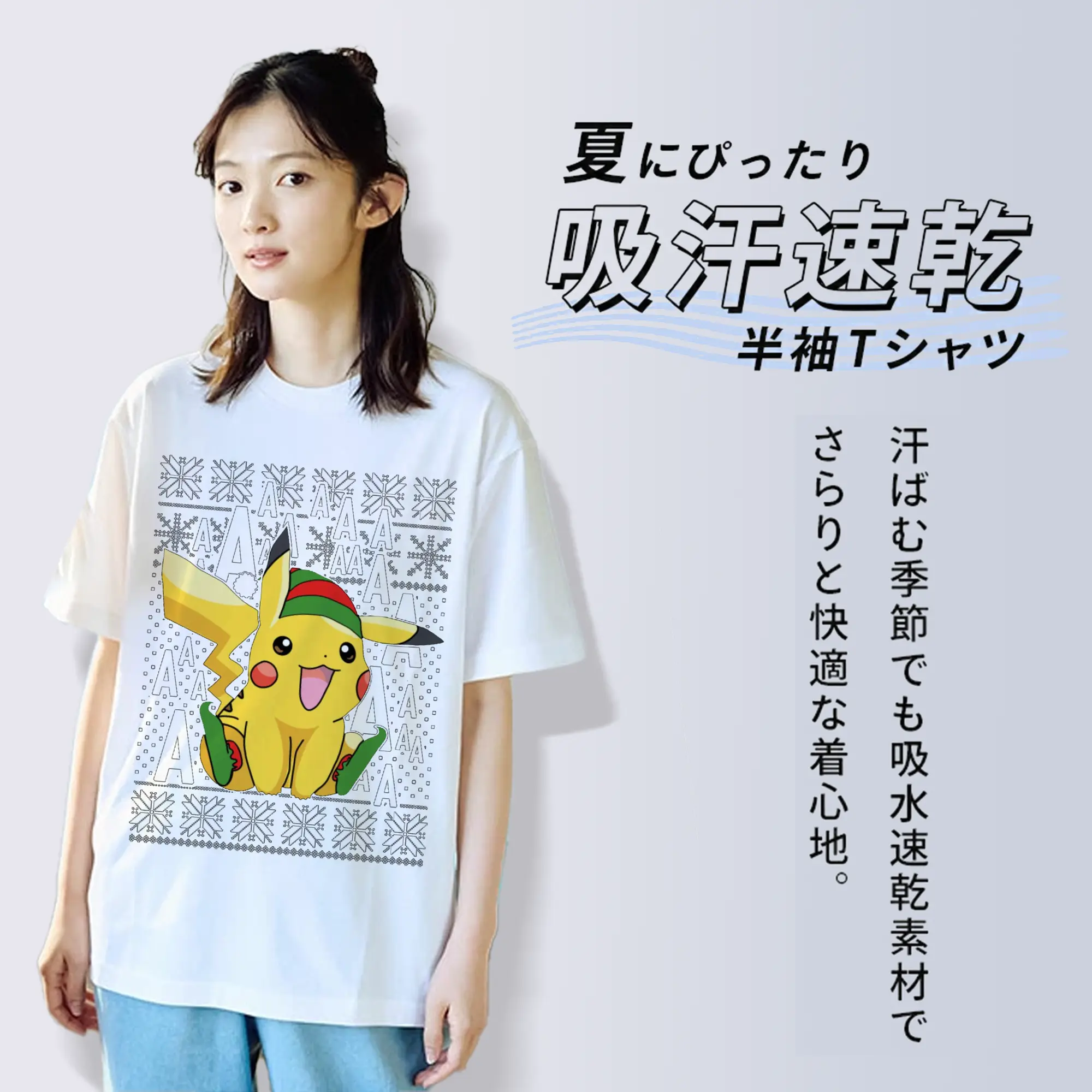 綿100％ 半袖Tシャツ ・ フロントプリント ・ 快適 通気性 ・ 日常使い 散歩 スポーツ用