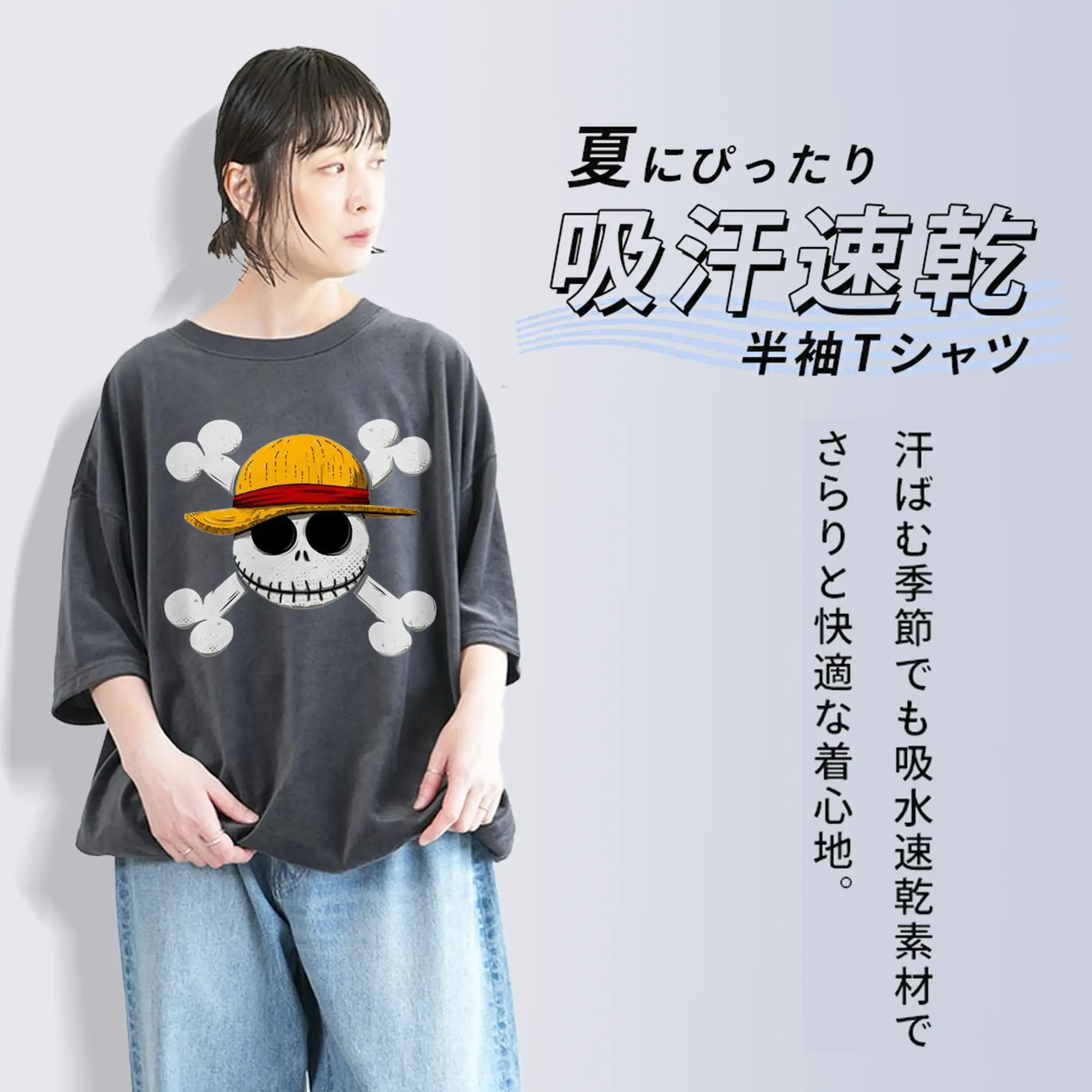 綿100％ ヴィンテージ風 半袖Tシャツ ・ フロントプリント ・ 柔らか肌触り ・ 通気性 快適 ・ スポーツ カジュアル 外出用