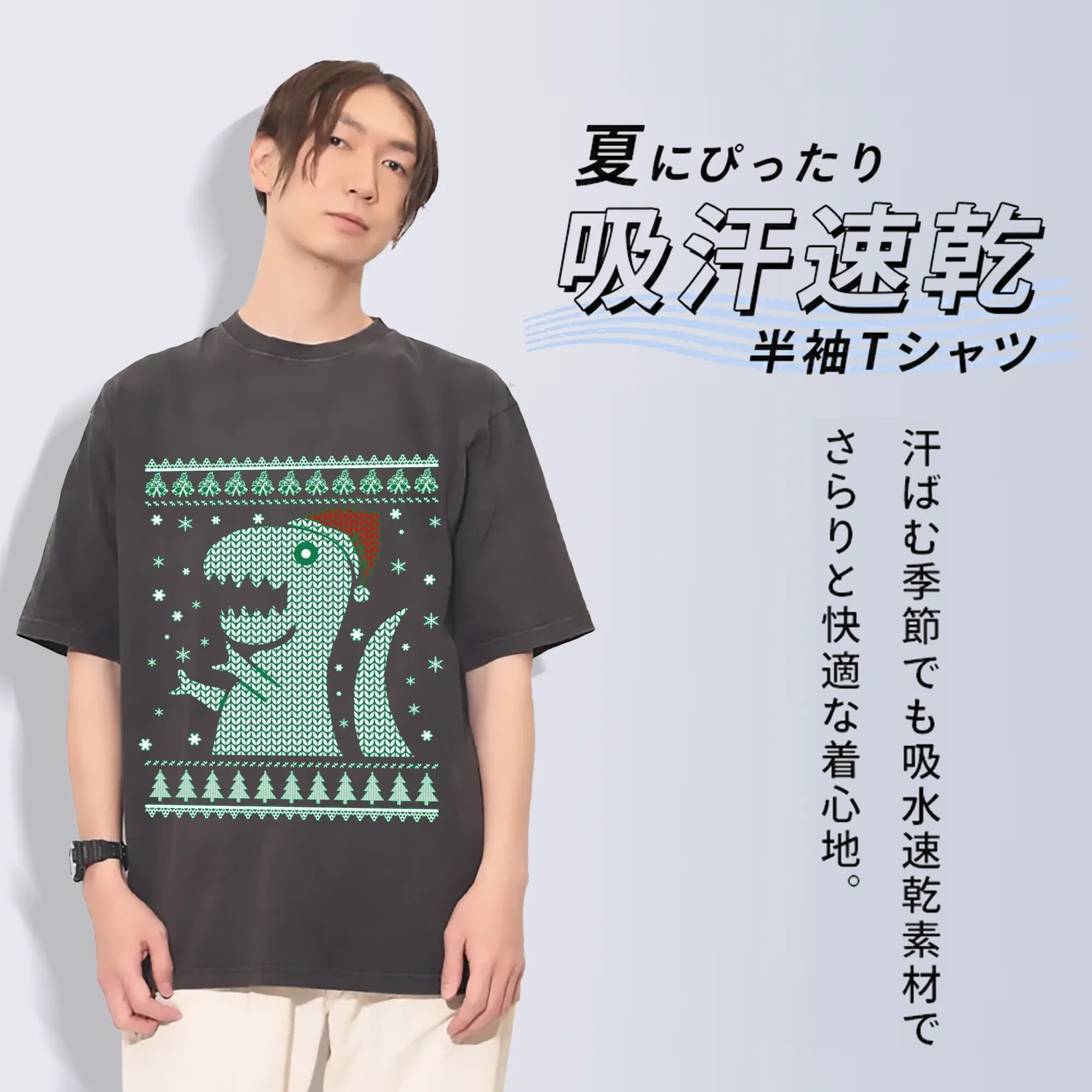 綿100％ ヴィンテージ風 半袖Tシャツ ・ フロントプリント ・ 柔らか肌触り ・ 通気性 快適 ・ スポーツ カジュアル 外出用