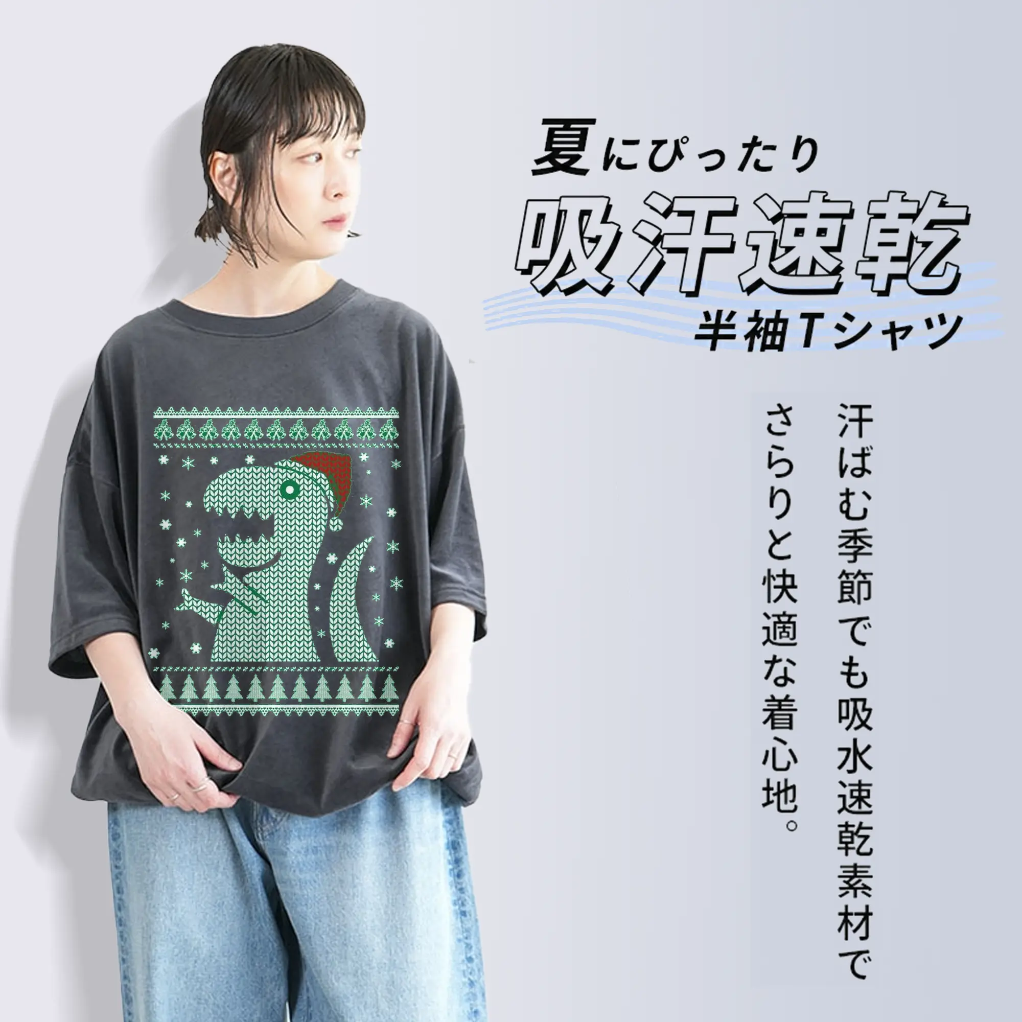 綿100％ ヴィンテージ風 半袖Tシャツ ・ フロントプリント ・ 柔らか肌触り ・ 通気性 快適 ・ スポーツ カジュアル 外出用