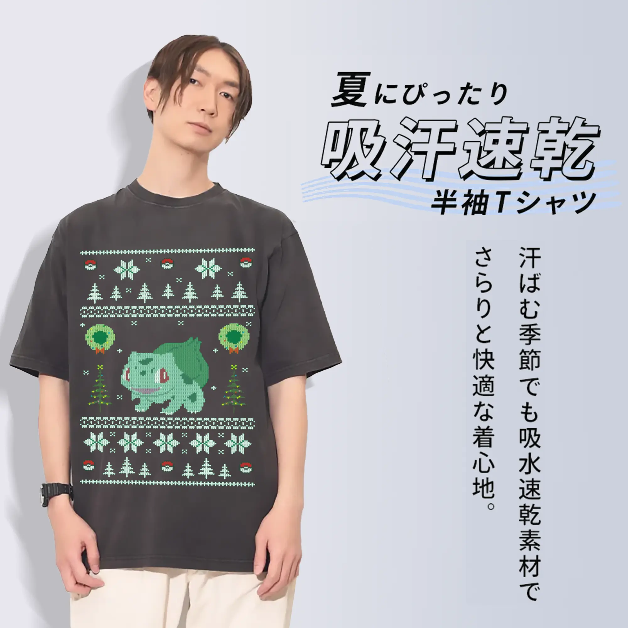 綿100％ ヴィンテージ風 半袖Tシャツ ・ フロントプリント ・ 柔らか肌触り ・ 通気性 快適 ・ スポーツ カジュアル 外出用