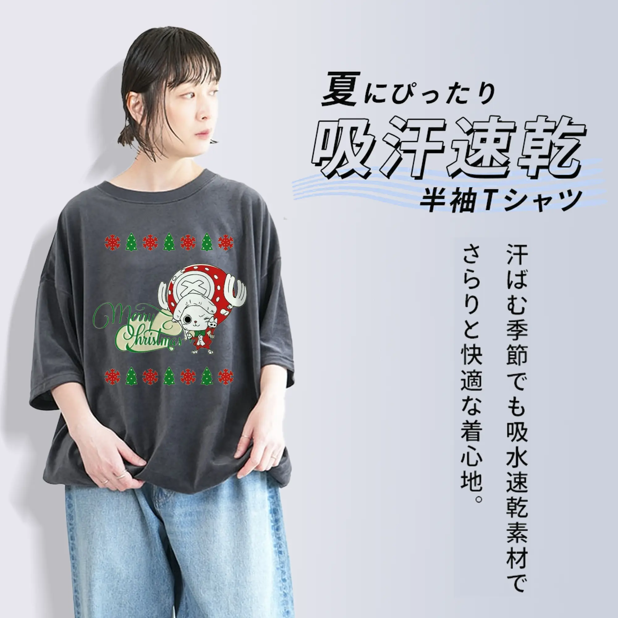 綿100％ ヴィンテージ風 半袖Tシャツ ・ フロントプリント ・ 柔らか肌触り ・ 通気性 快適 ・ スポーツ カジュアル 外出用