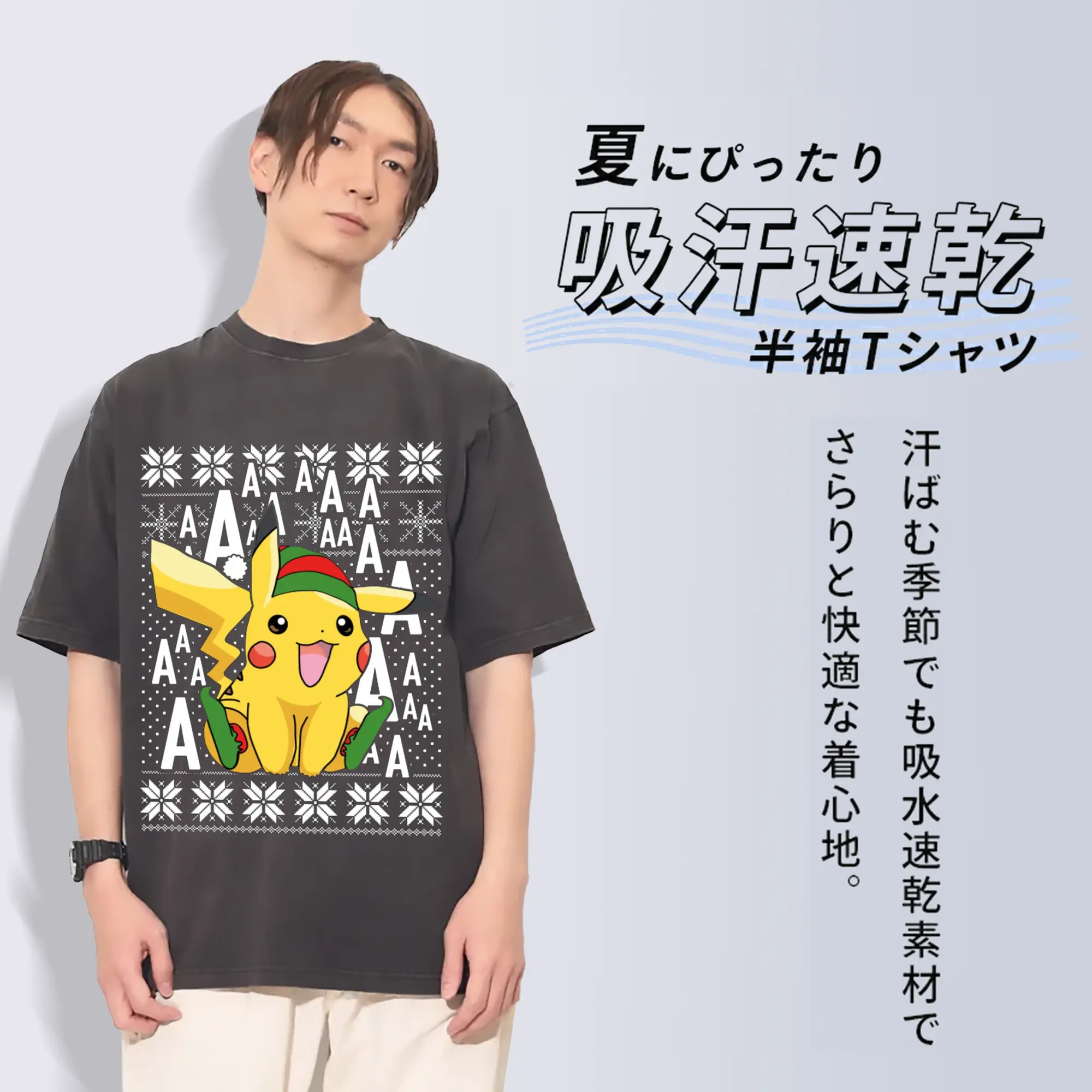 綿100％ ヴィンテージ風 半袖Tシャツ ・ フロントプリント ・ 柔らか肌触り ・ 通気性 快適 ・ スポーツ カジュアル 外出用
