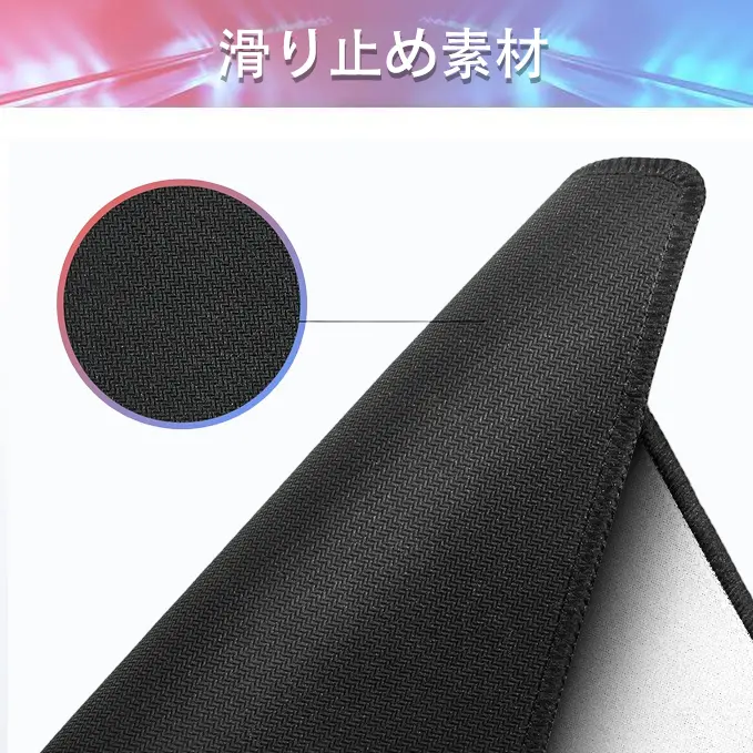 ステッチ加工 大判デスクマット ・ 滑り止めマウスパッド ・ ゴム製 ・ 耐久性あり ・ デスク保護 ・ 薄型 おしゃれ