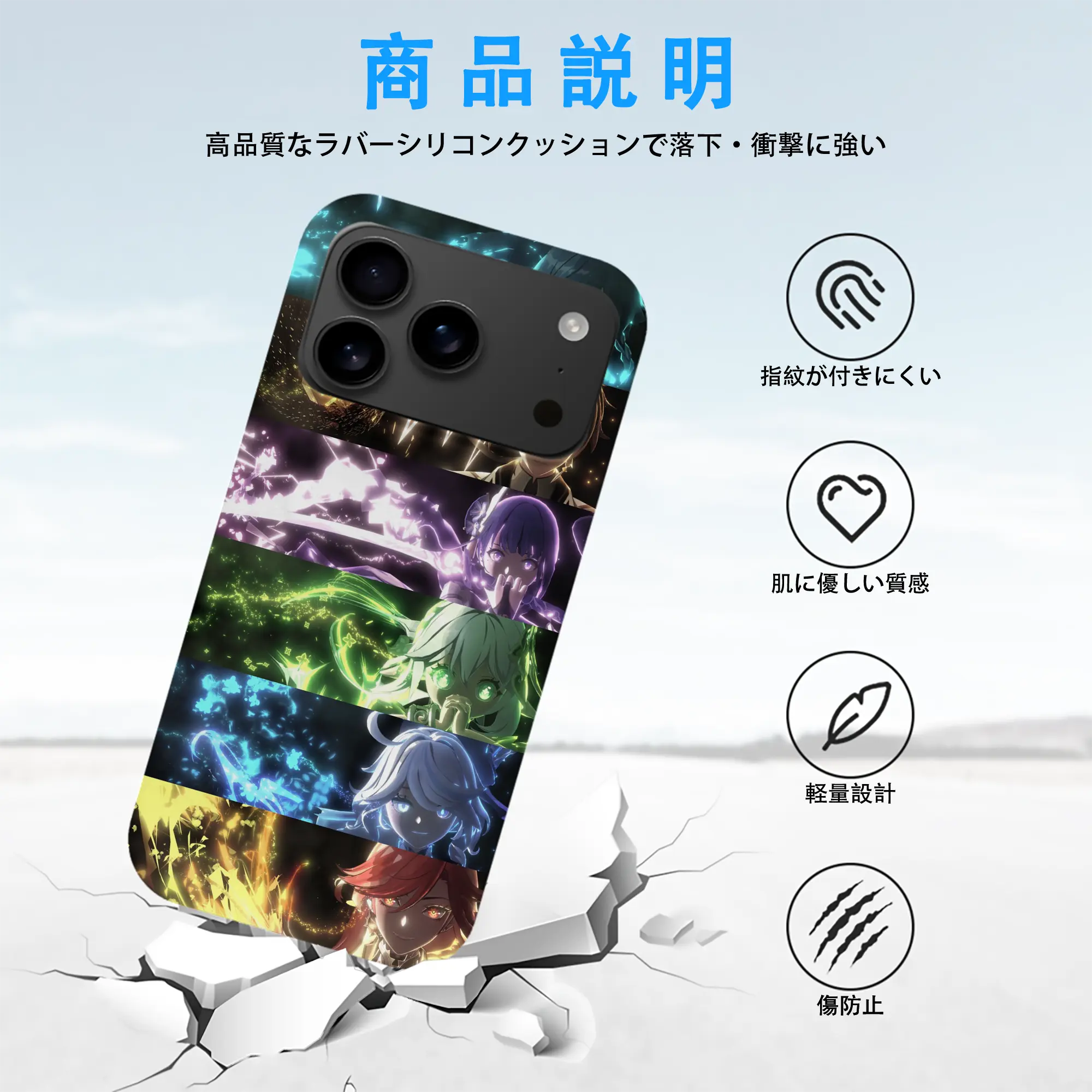 iPhone 17 シリーズ シリコンケース 薄型 耐衝撃 指紋防止 ソフトタッチカバー 精密フィット 傷防止 保護ケース iPhone 17/17 Air/17 Pro/17 Pro Max 対応