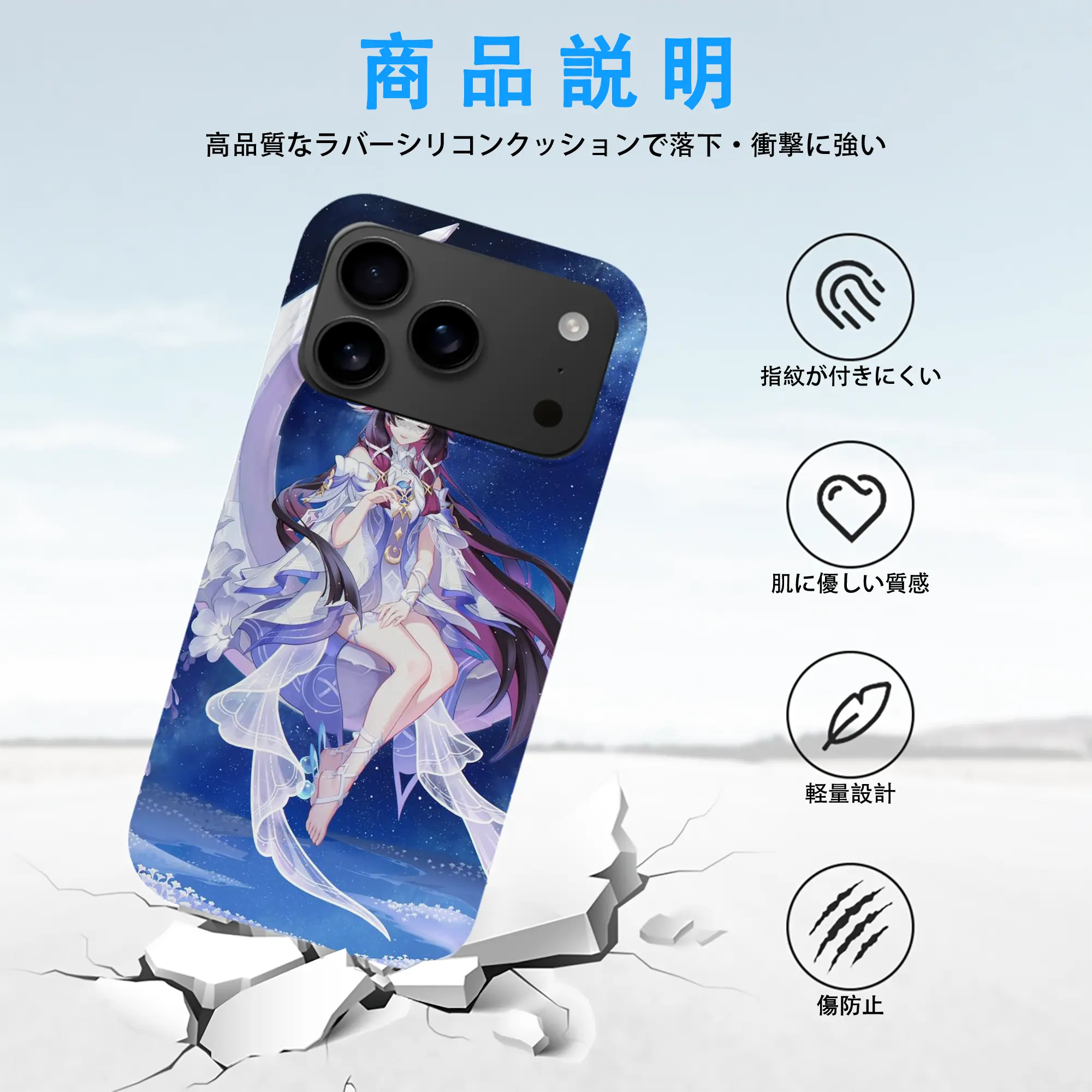 iPhone 17 シリーズ シリコンケース 薄型 耐衝撃 指紋防止 ソフトタッチカバー 精密フィット 傷防止 保護ケース iPhone 17/17 Air/17 Pro/17 Pro Max 対応