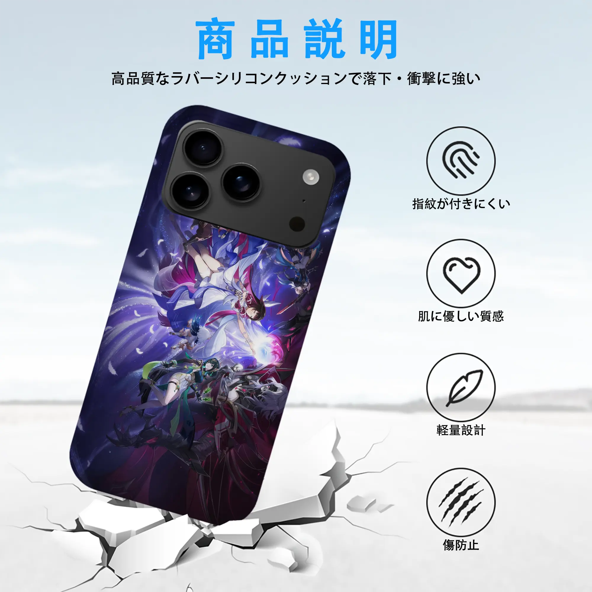 iPhone 17 シリーズ シリコンケース 薄型 耐衝撃 指紋防止 ソフトタッチカバー 精密フィット 傷防止 保護ケース iPhone 17/17 Air/17 Pro/17 Pro Max 対応