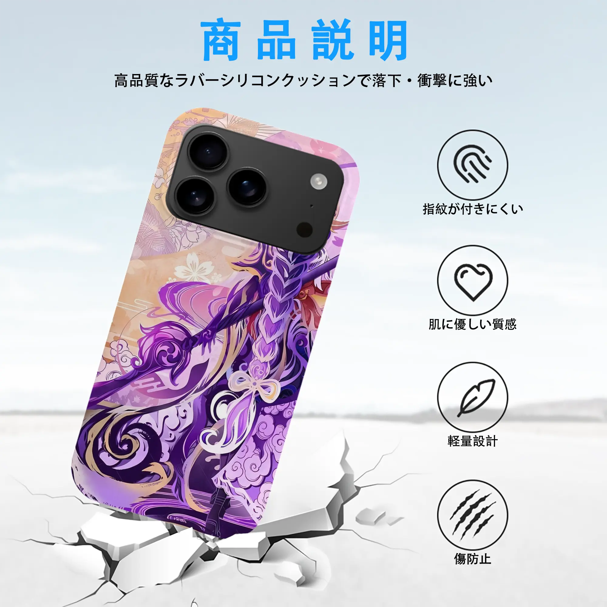 iPhone 17 シリーズ シリコンケース 薄型 耐衝撃 指紋防止 ソフトタッチカバー 精密フィット 傷防止 保護ケース iPhone 17/17 Air/17 Pro/17 Pro Max 対応