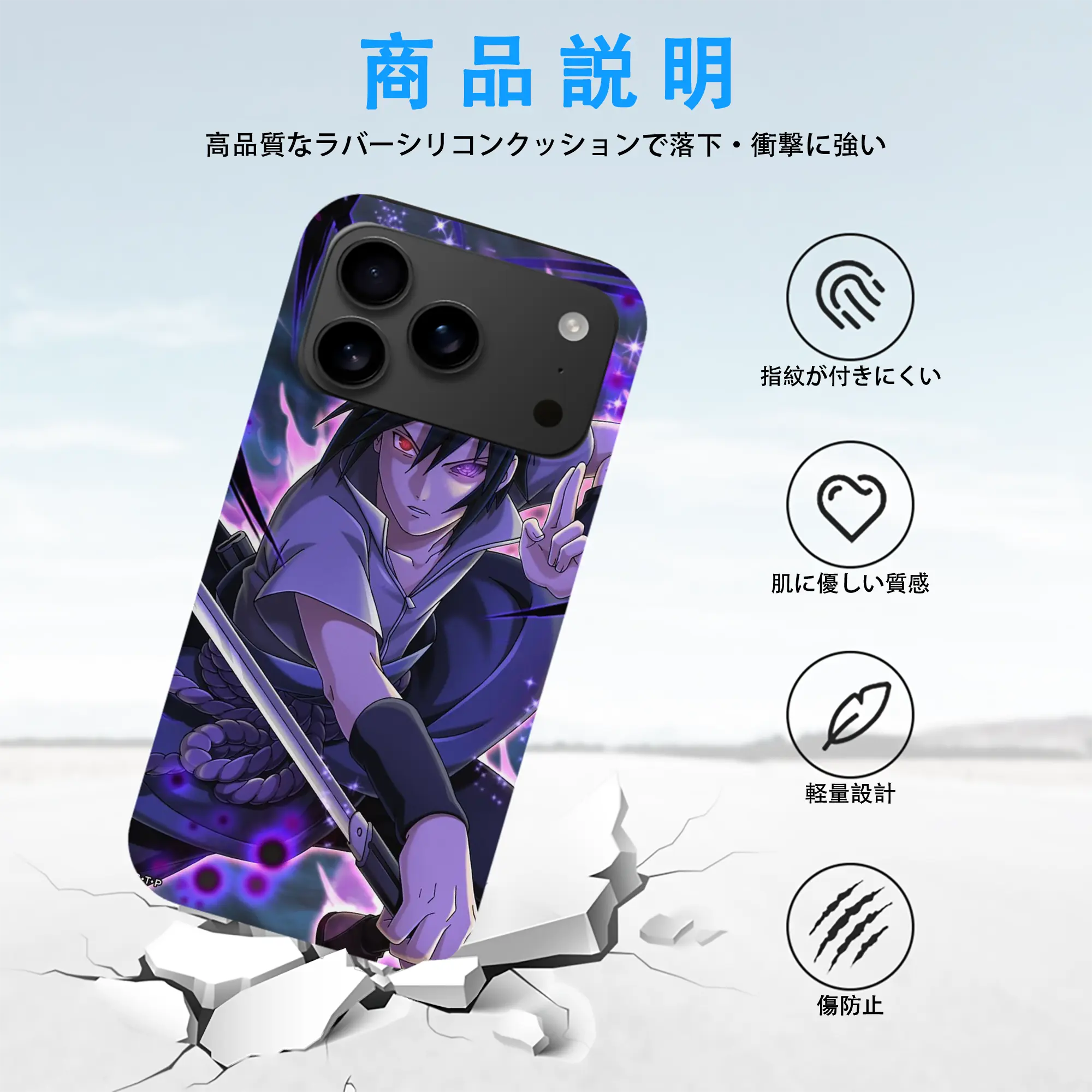 iPhone 17 シリーズ シリコンケース 薄型 耐衝撃 指紋防止 ソフトタッチカバー 精密フィット 傷防止 保護ケース iPhone 17/17 Air/17 Pro/17 Pro Max 対応