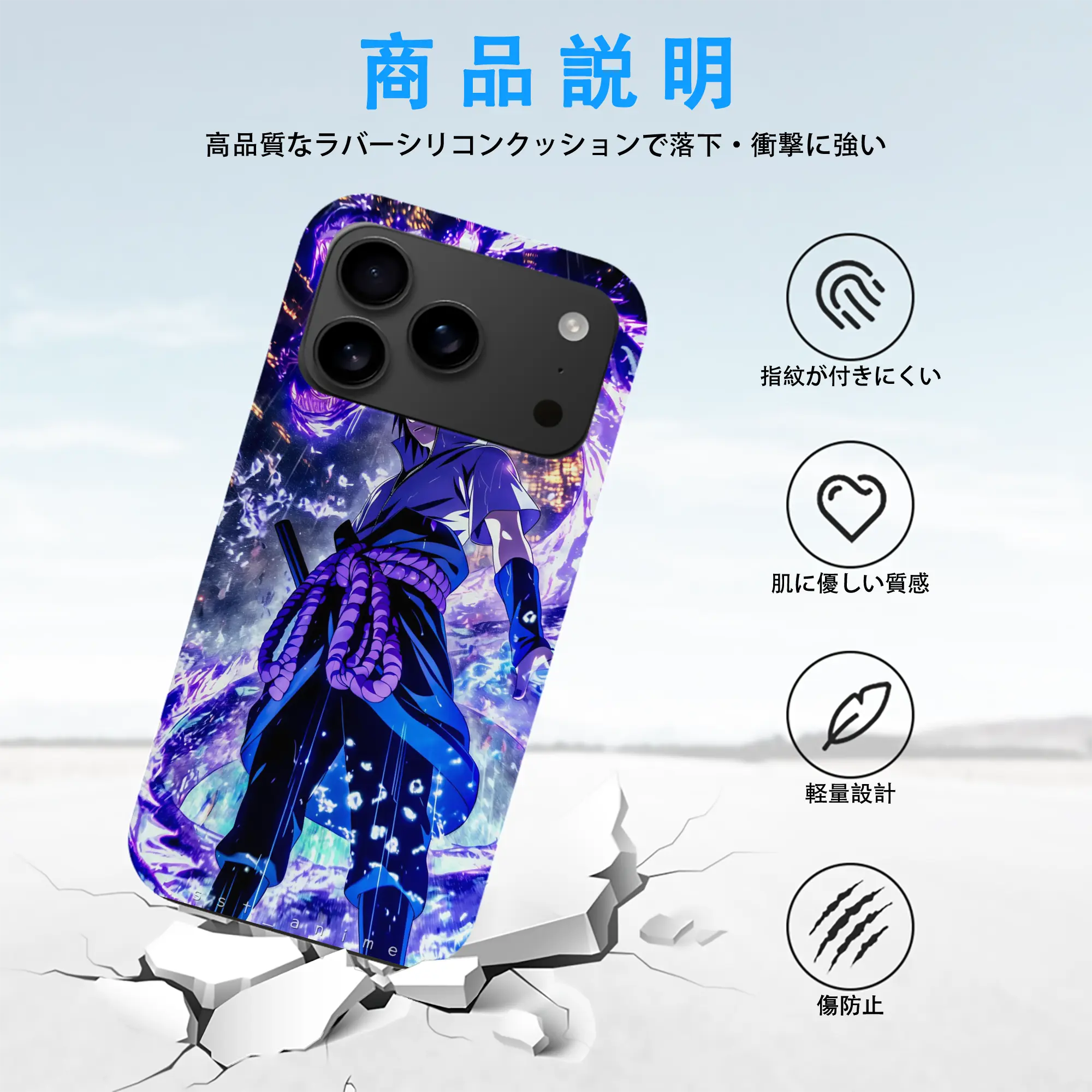 NARUTO-ナルト- うちはサスケ アートコレクション