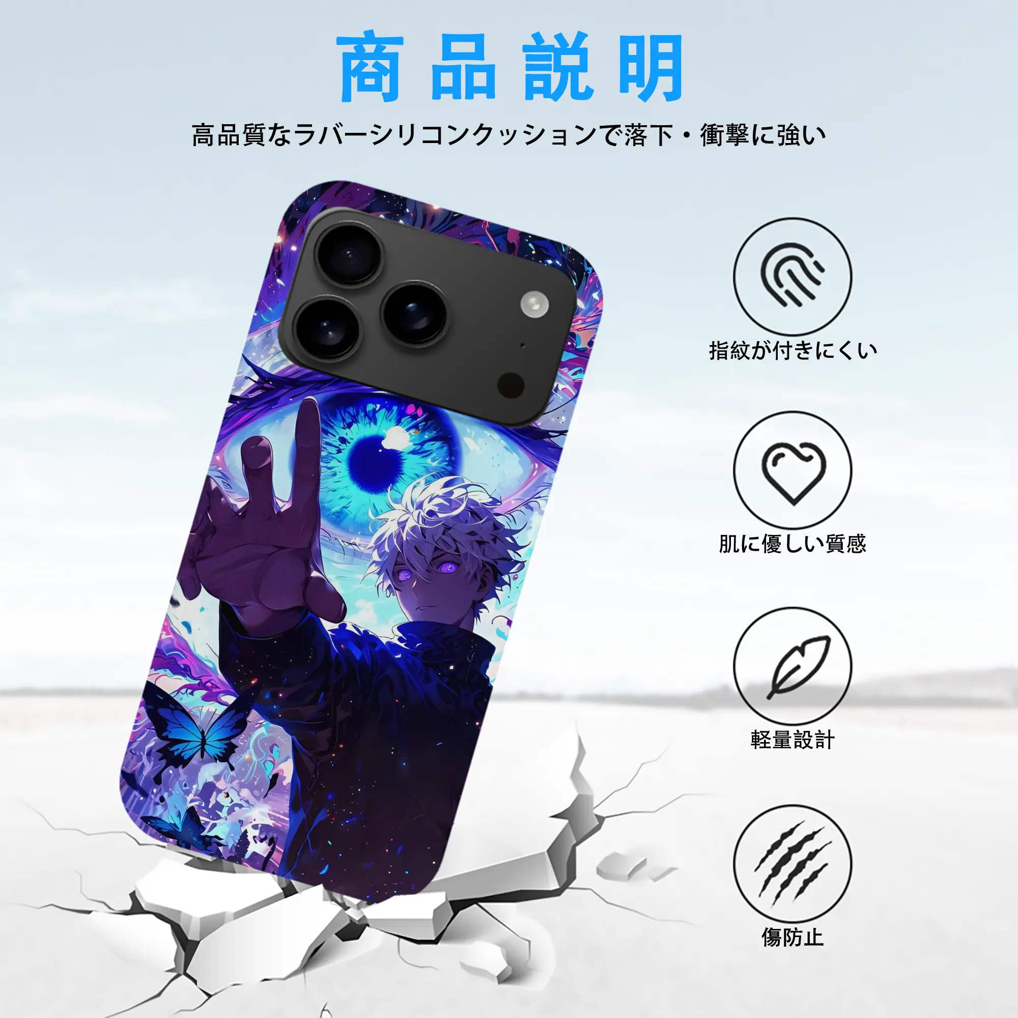 iPhone 17 シリーズ シリコンケース 薄型 耐衝撃 指紋防止 ソフトタッチカバー 精密フィット 傷防止 保護ケース iPhone 17/17 Air/17 Pro/17 Pro Max 対応