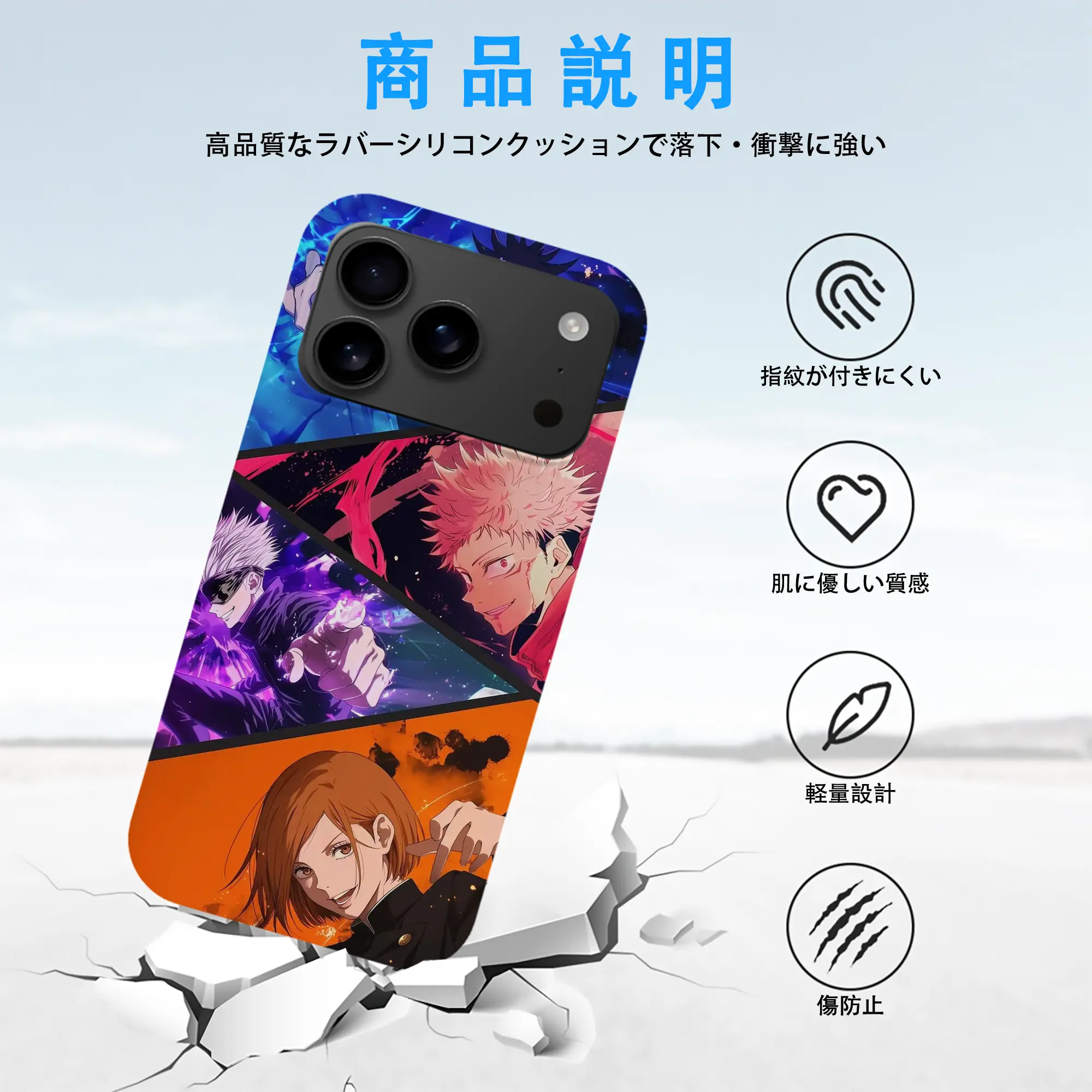 iPhone 17 シリーズ シリコンケース 薄型 耐衝撃 指紋防止 ソフトタッチカバー 精密フィット 傷防止 保護ケース iPhone 17/17 Air/17 Pro/17 Pro Max 対応