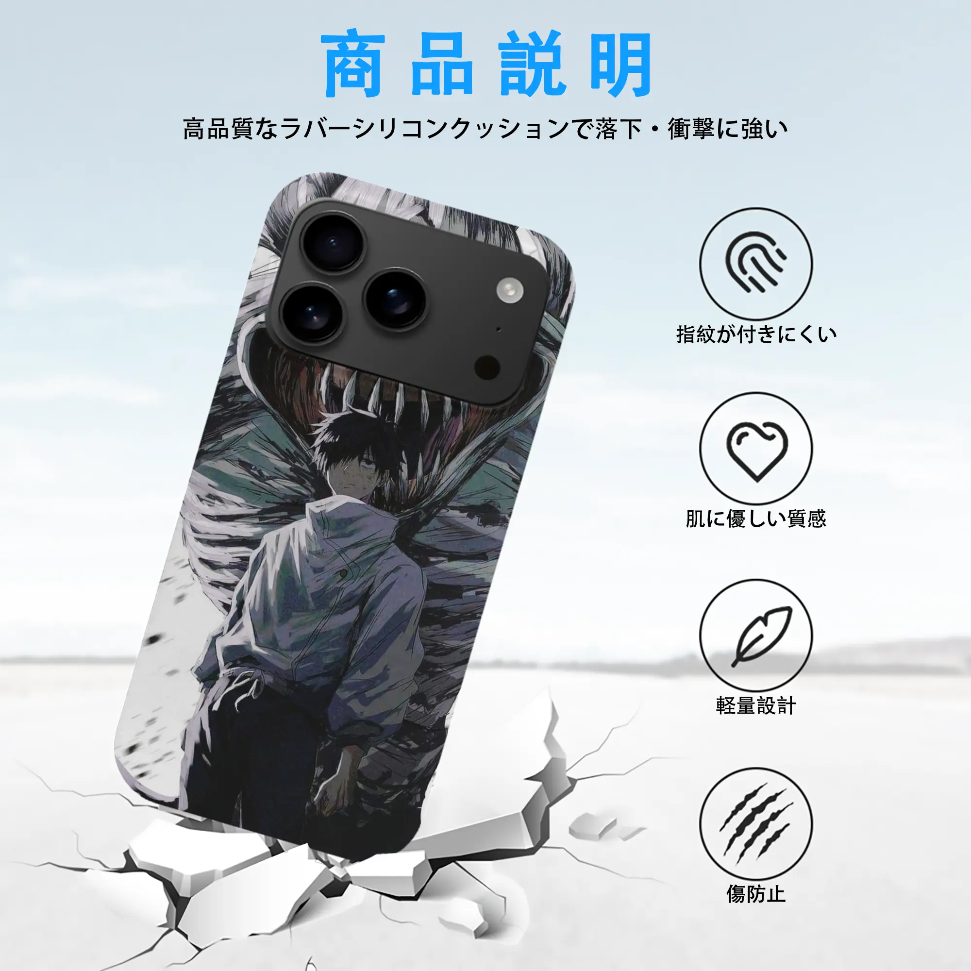 iPhone 17 シリーズ シリコンケース 薄型 耐衝撃 指紋防止 ソフトタッチカバー 精密フィット 傷防止 保護ケース iPhone 17/17 Air/17 Pro/17 Pro Max 対応