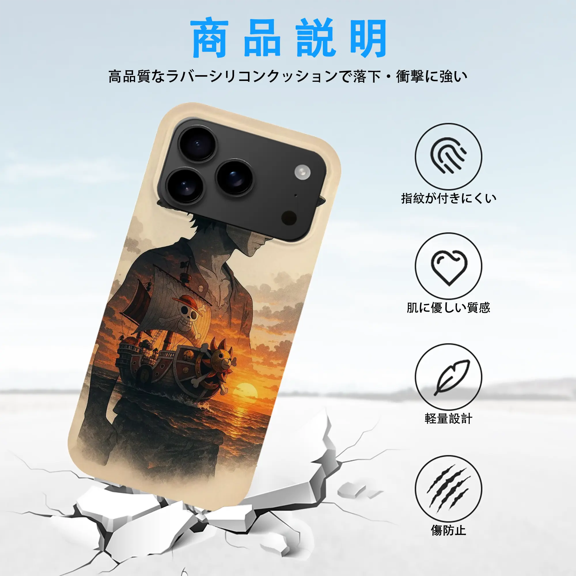 iPhone 17 シリーズ シリコンケース 薄型 耐衝撃 指紋防止 ソフトタッチカバー 精密フィット 傷防止 保護ケース iPhone 17/17 Air/17 Pro/17 Pro Max 対応