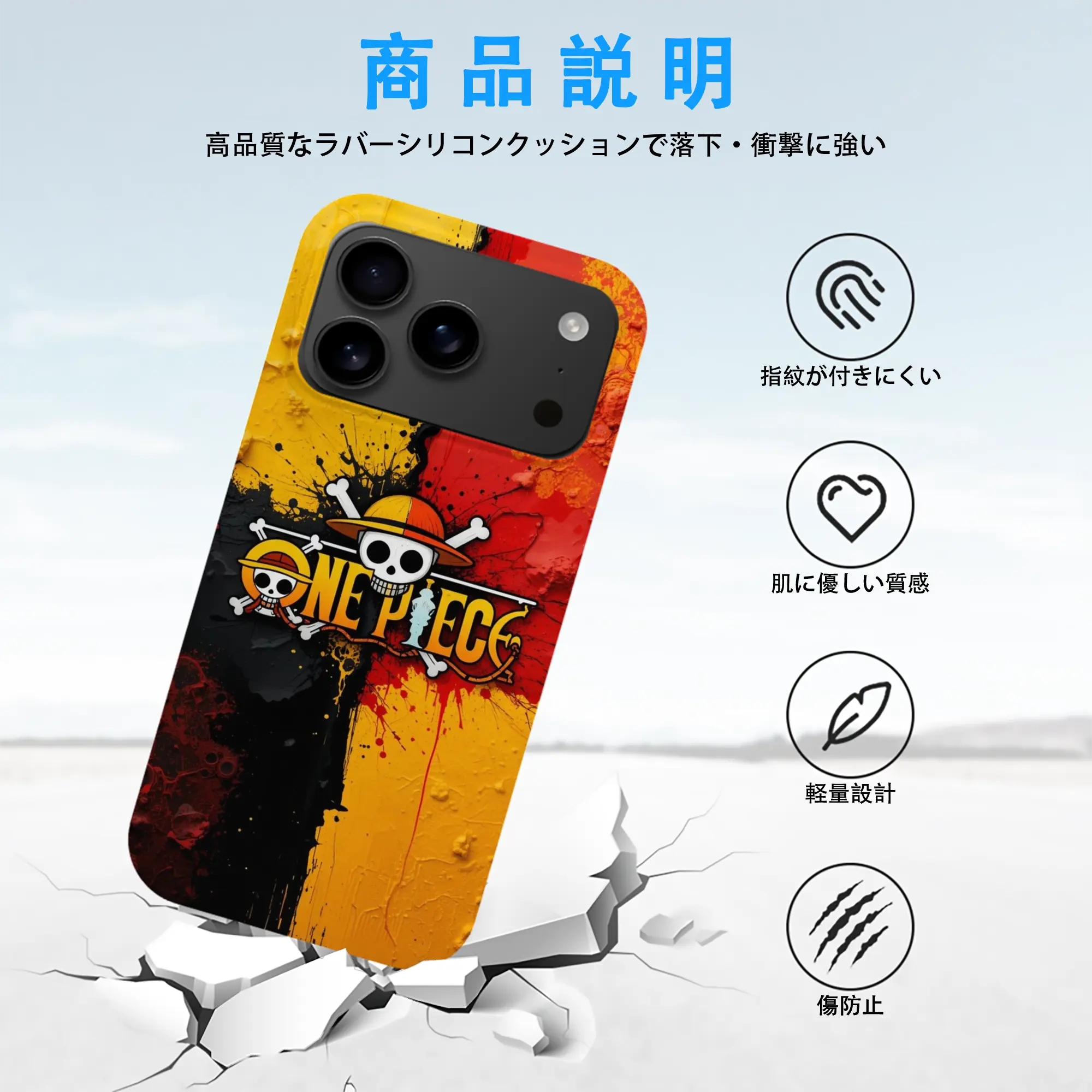 iPhone 17 シリーズ シリコンケース 薄型 耐衝撃 指紋防止 ソフトタッチカバー 精密フィット 傷防止 保護ケース iPhone 17/17 Air/17 Pro/17 Pro Max 対応